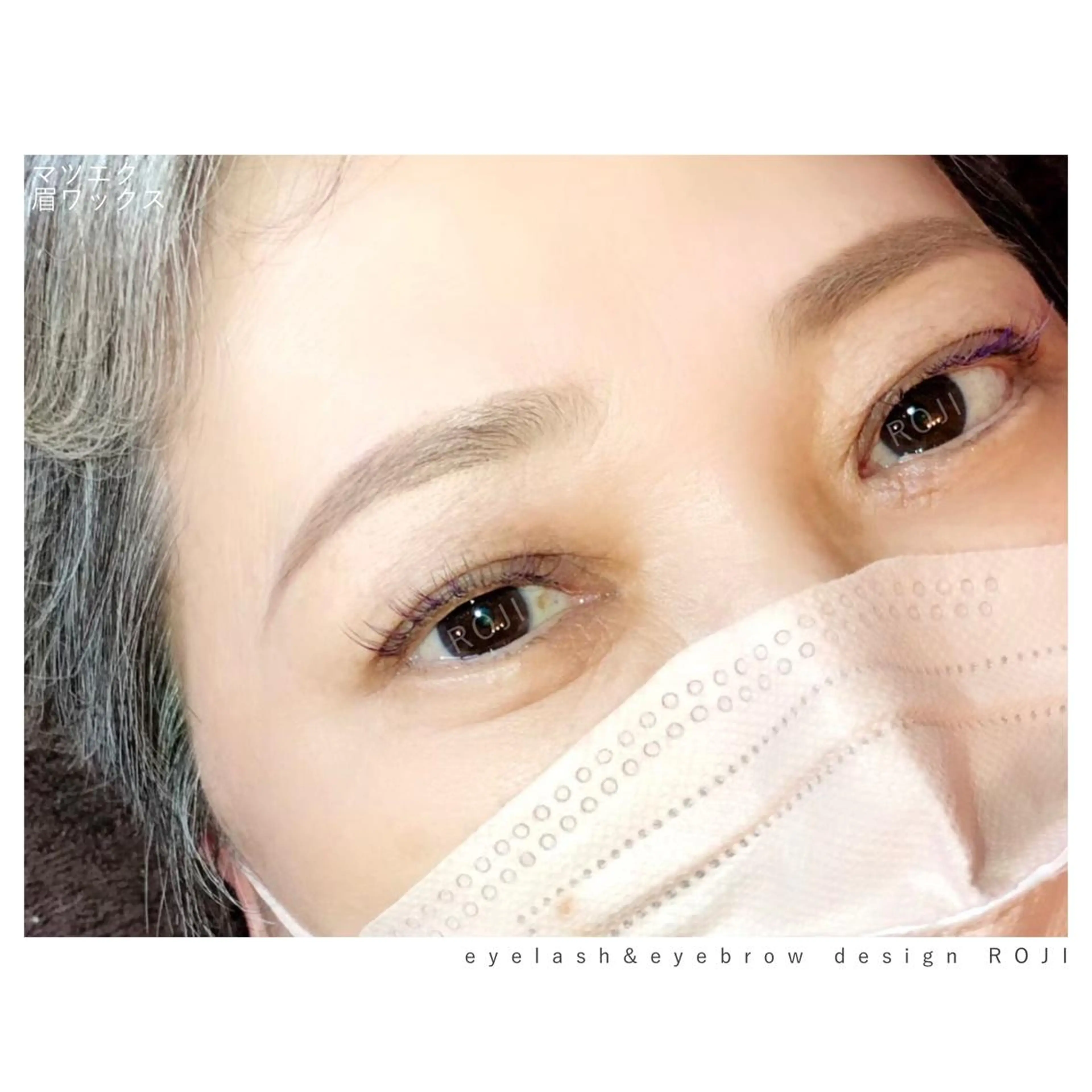 マツエク・マツパ アイブロウ 眉カラー マツエク eyelash&eyebrow design ROJI所属・まつエク&眉 ROJIのマツエク・マツパデザイン