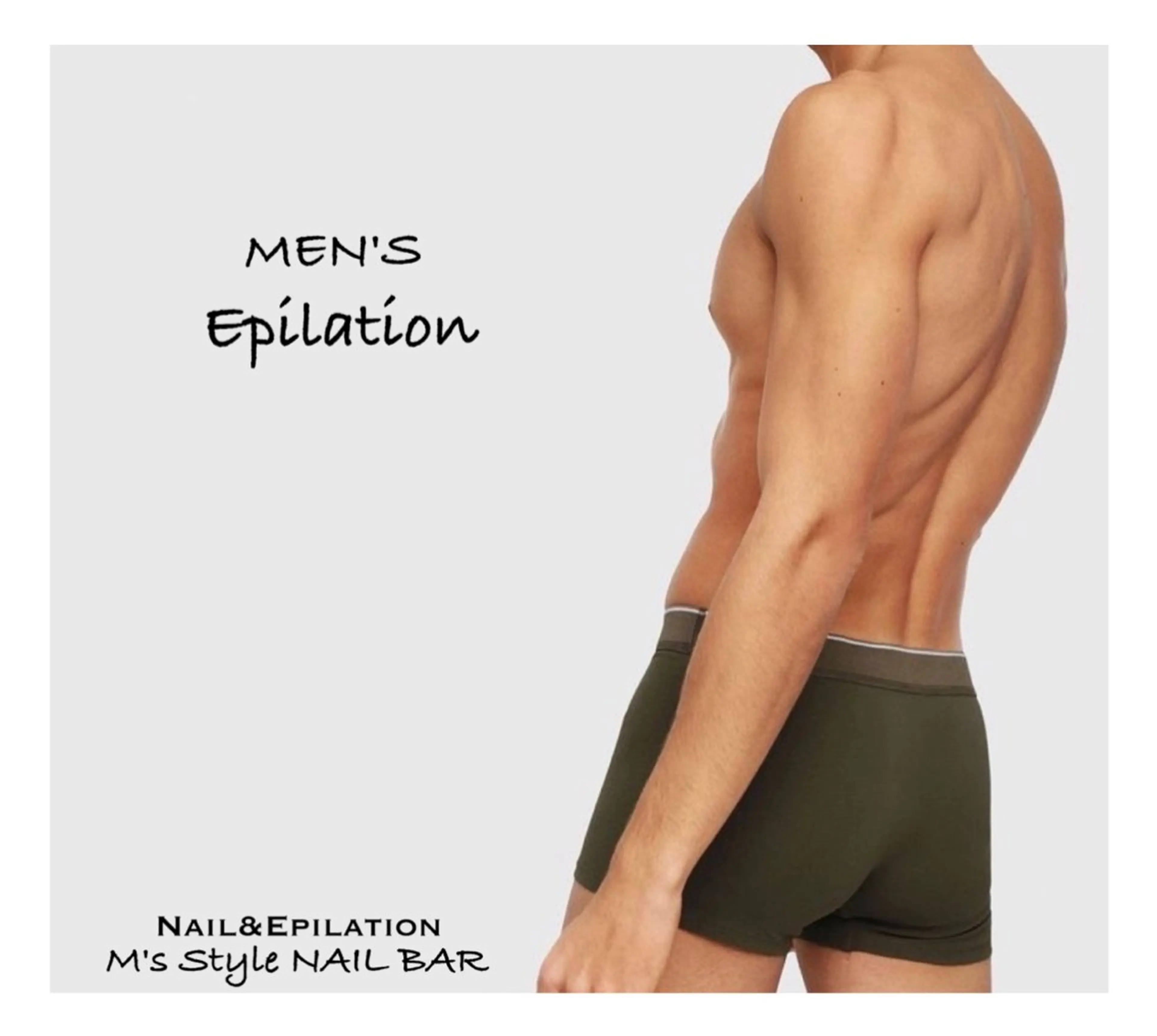 脱毛 M's Style NAIL BARのエステ・リラクイメージ