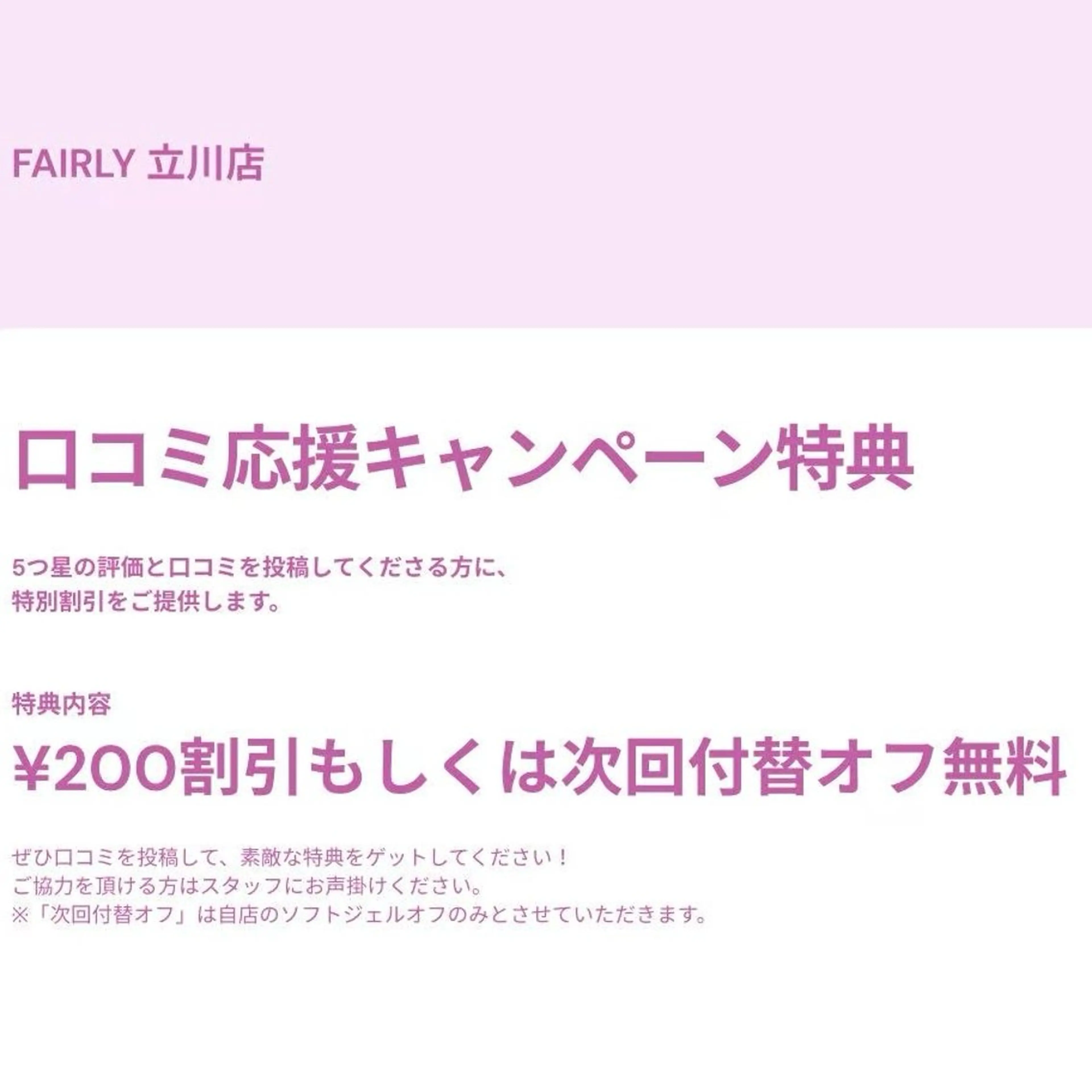 ネイル ハンドネイル ハンドケア Fairly Nailのネイルデザイン