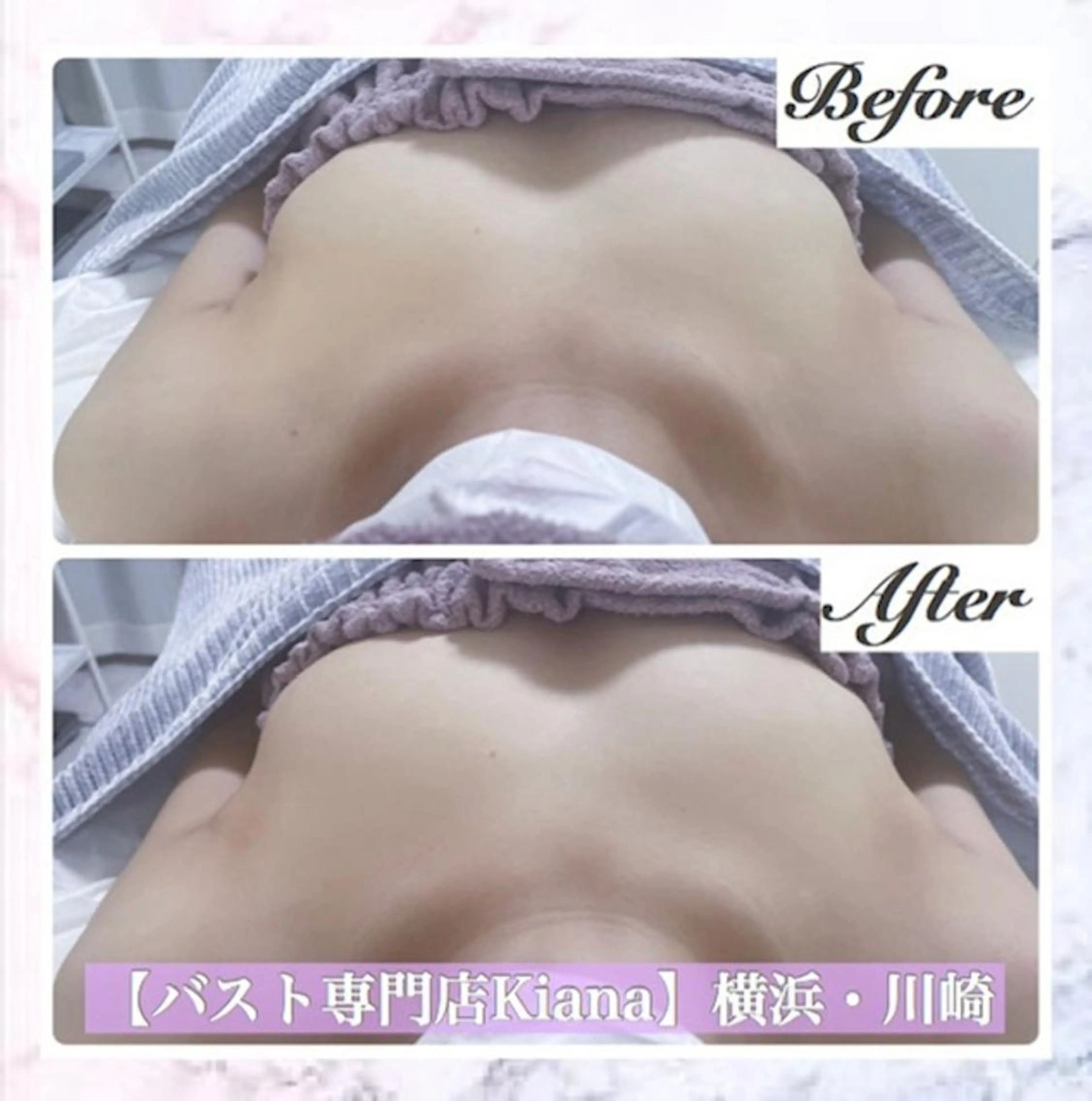 【バスト専門店 】 Kiana のエステ・リラクイメージ