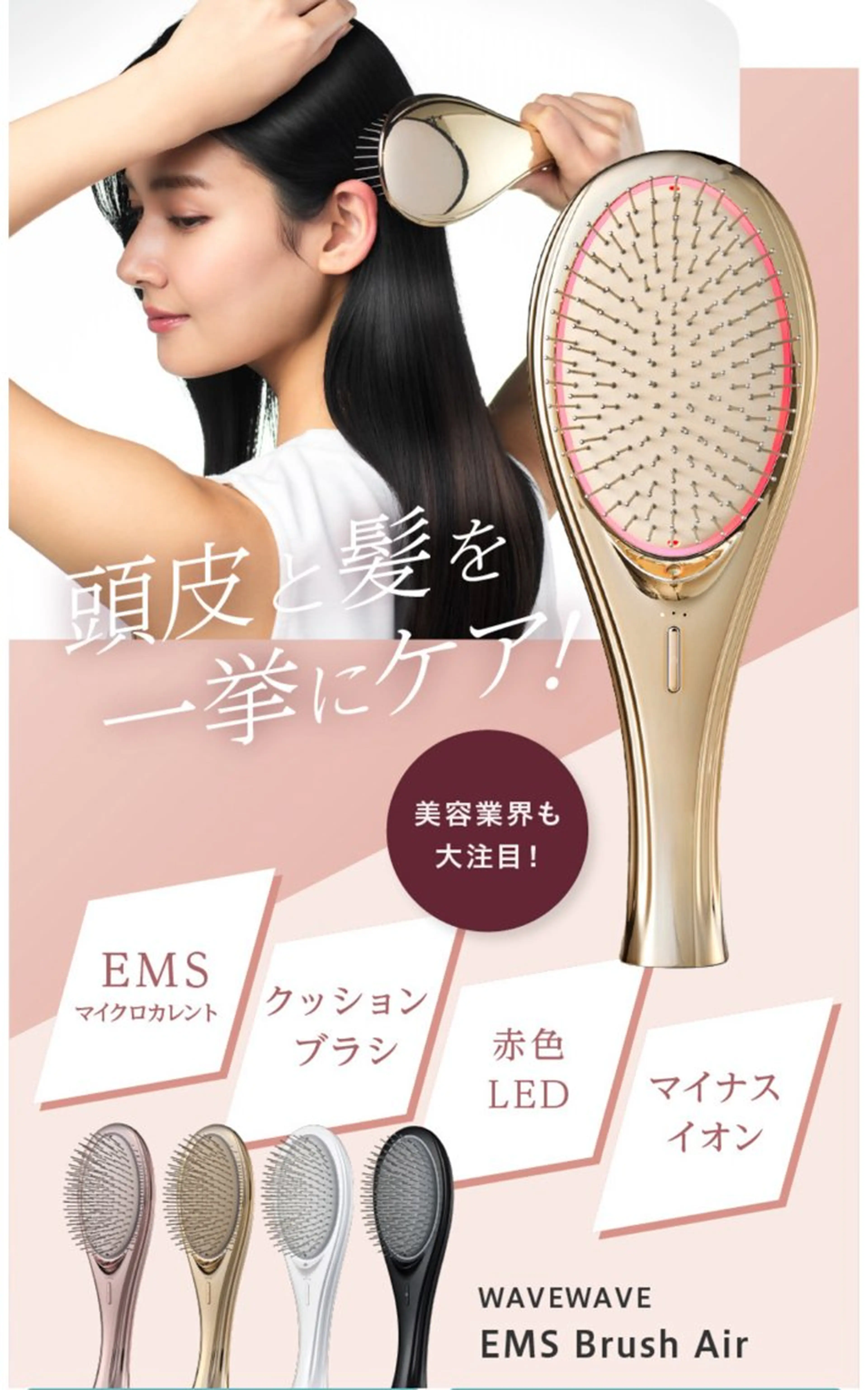 🍓艶髪/艶カラー ハイトーン/しんたにのヘアスタイル