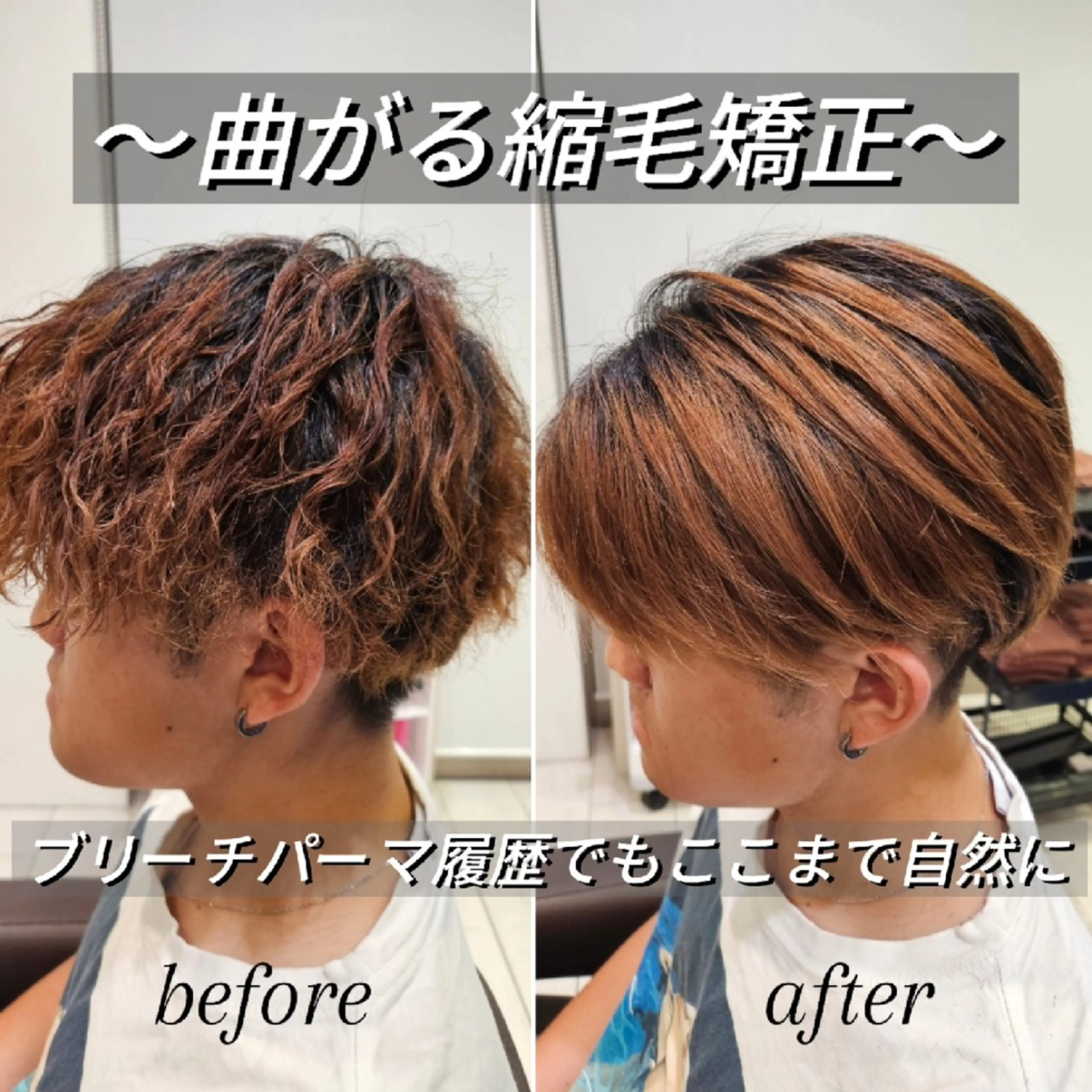 メンズ パーマ カット 縮毛矯正 トリートメント パーマ/縮毛矯正/ 韓国ヘア/副店長和田のヘアスタイル