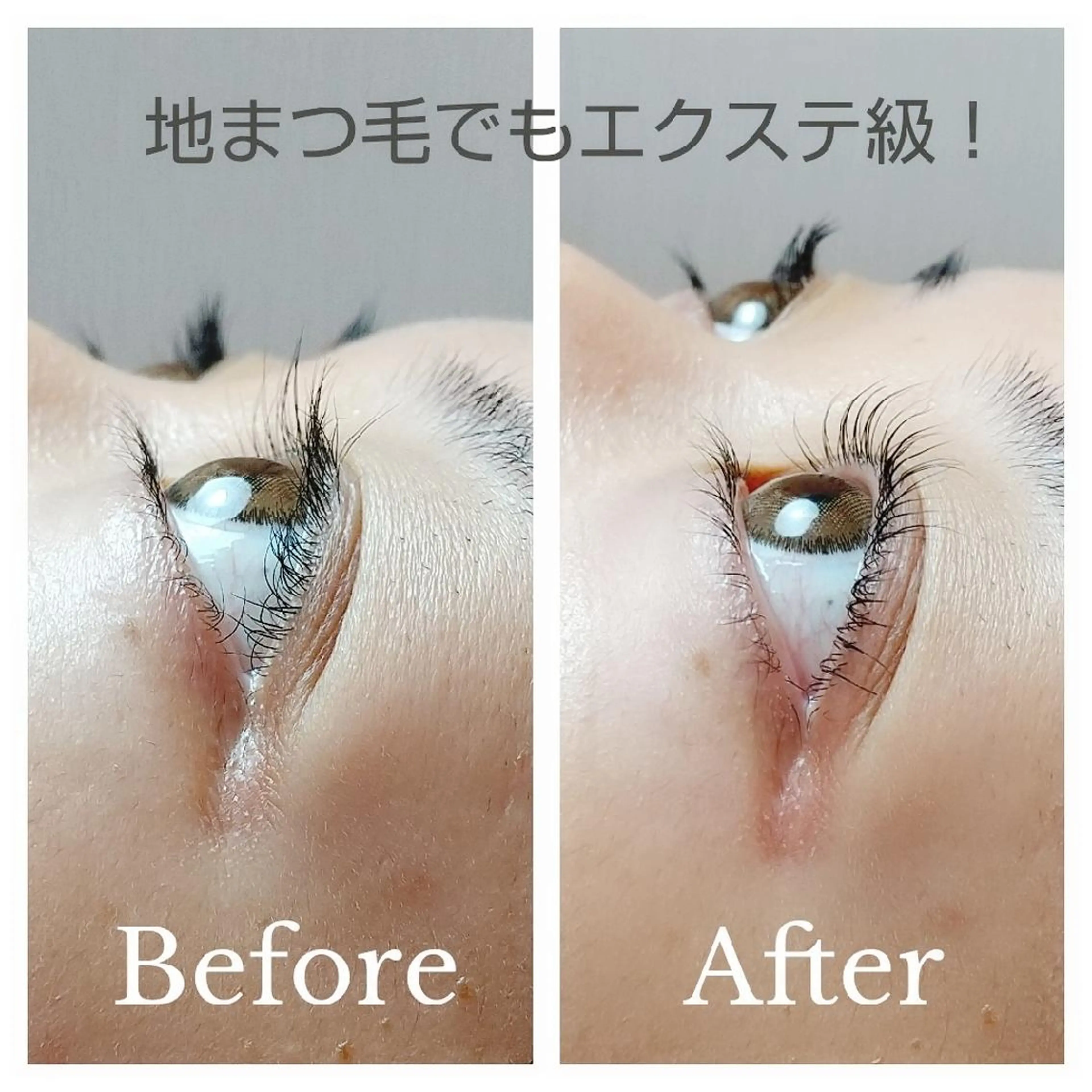 マツエク・マツパ マツパ Rouge ・ K  　のマツエク・マツパデザイン