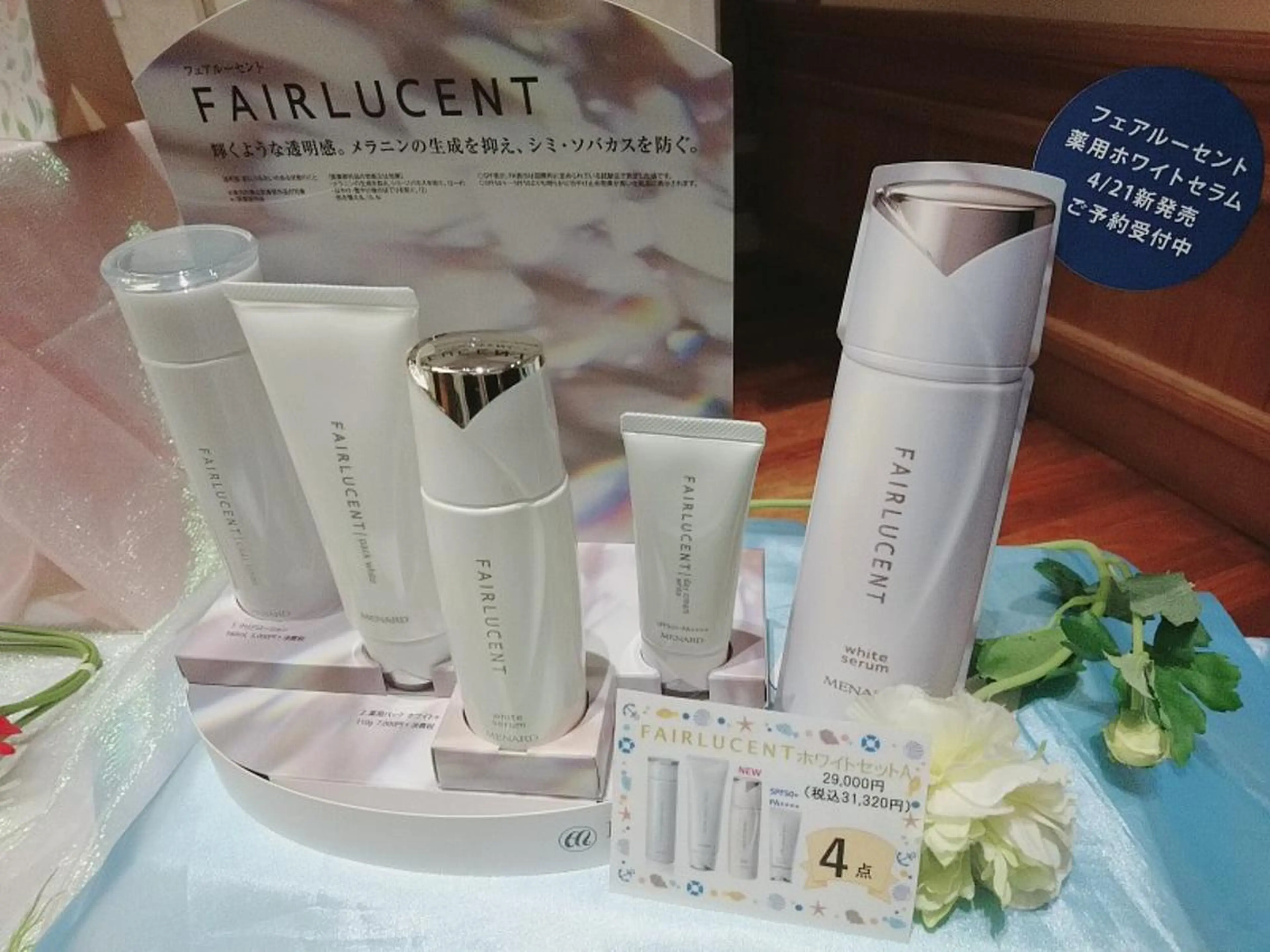 メナード水戸見川店 MENARD所属・黒坂 リカのその他イメージ