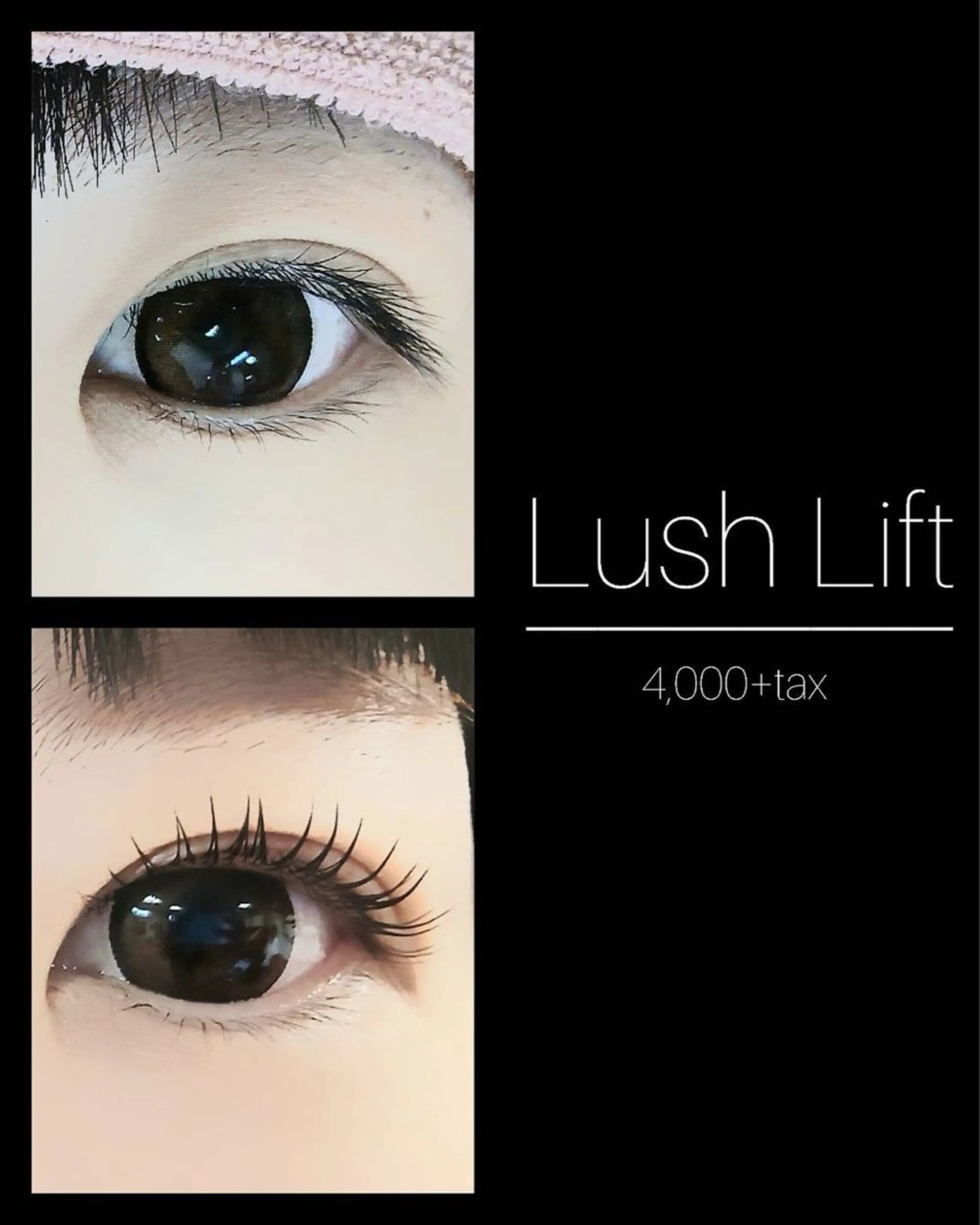 マツエク・マツパ みのり美容室所属・かぁちゃん美容師 橋本のヘアスタイル