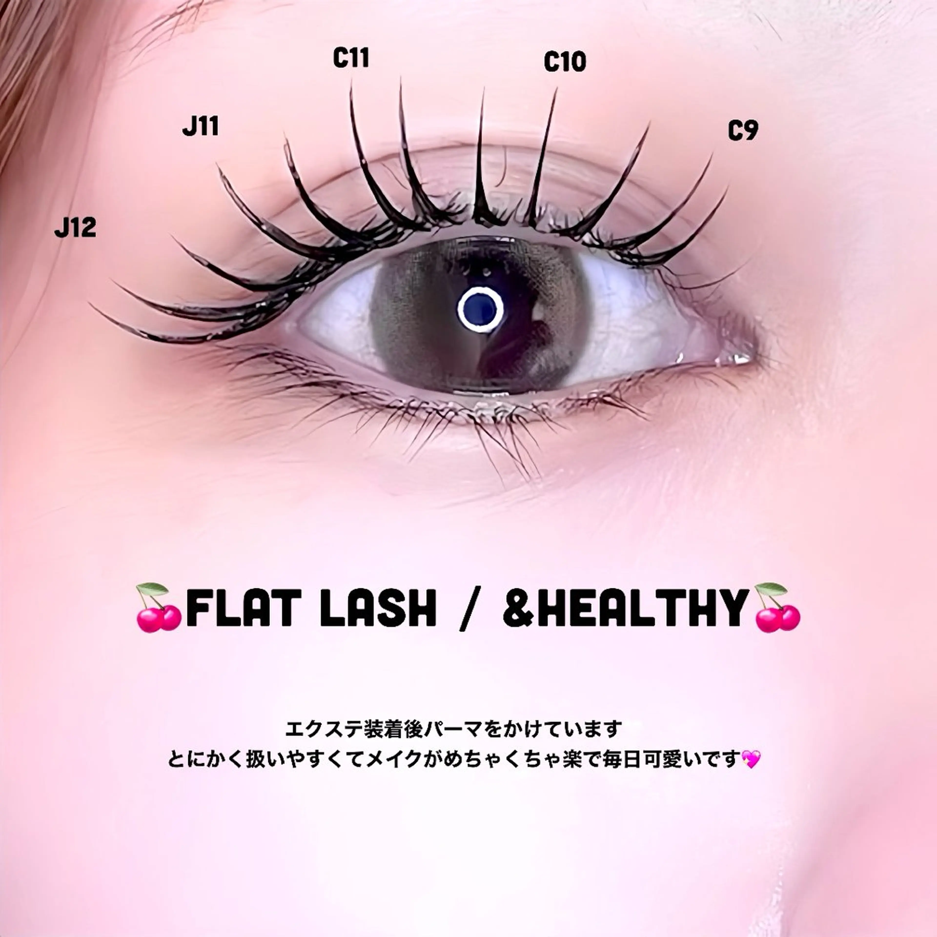 マツエク・マツパ マツエク GO TODAY 表参道Luce店所属・ラッシュリフト / eri🎀のマツエク・マツパデザイン