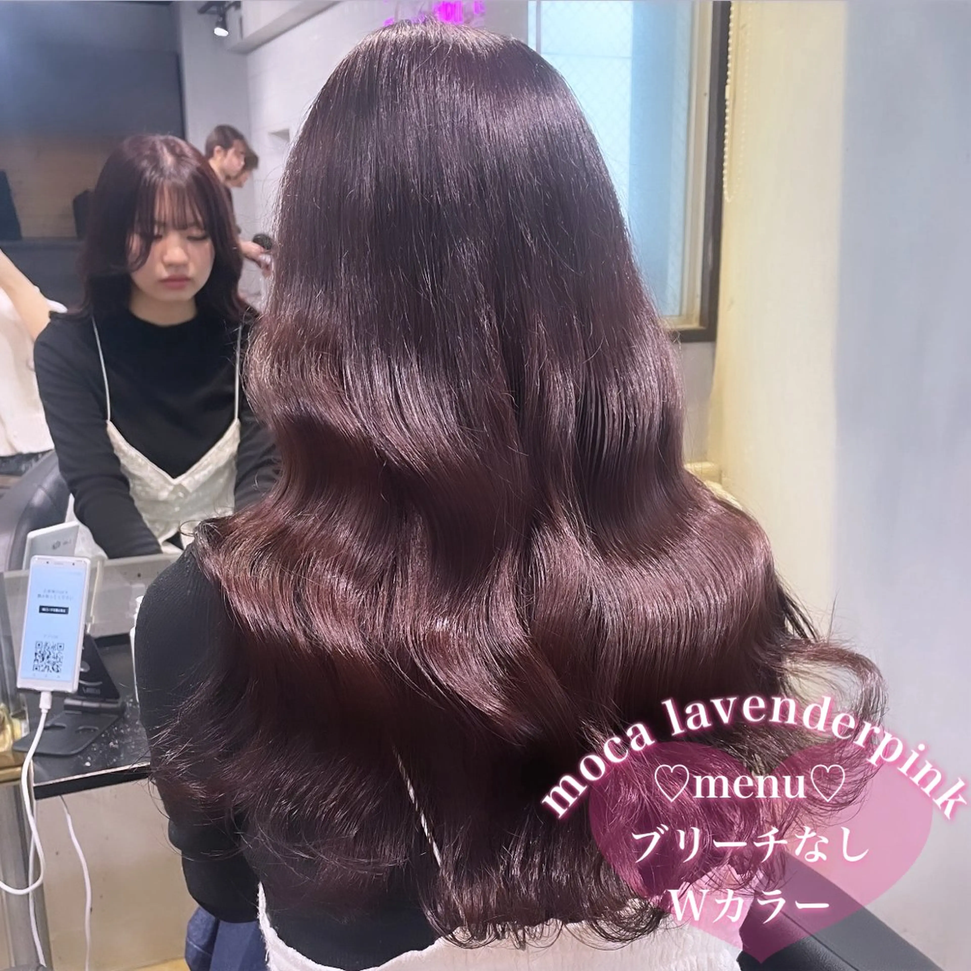 ロング ヘアカラー 盛れる暖色🎀ガーリ ーヘア🎀きっかのヘアスタイル