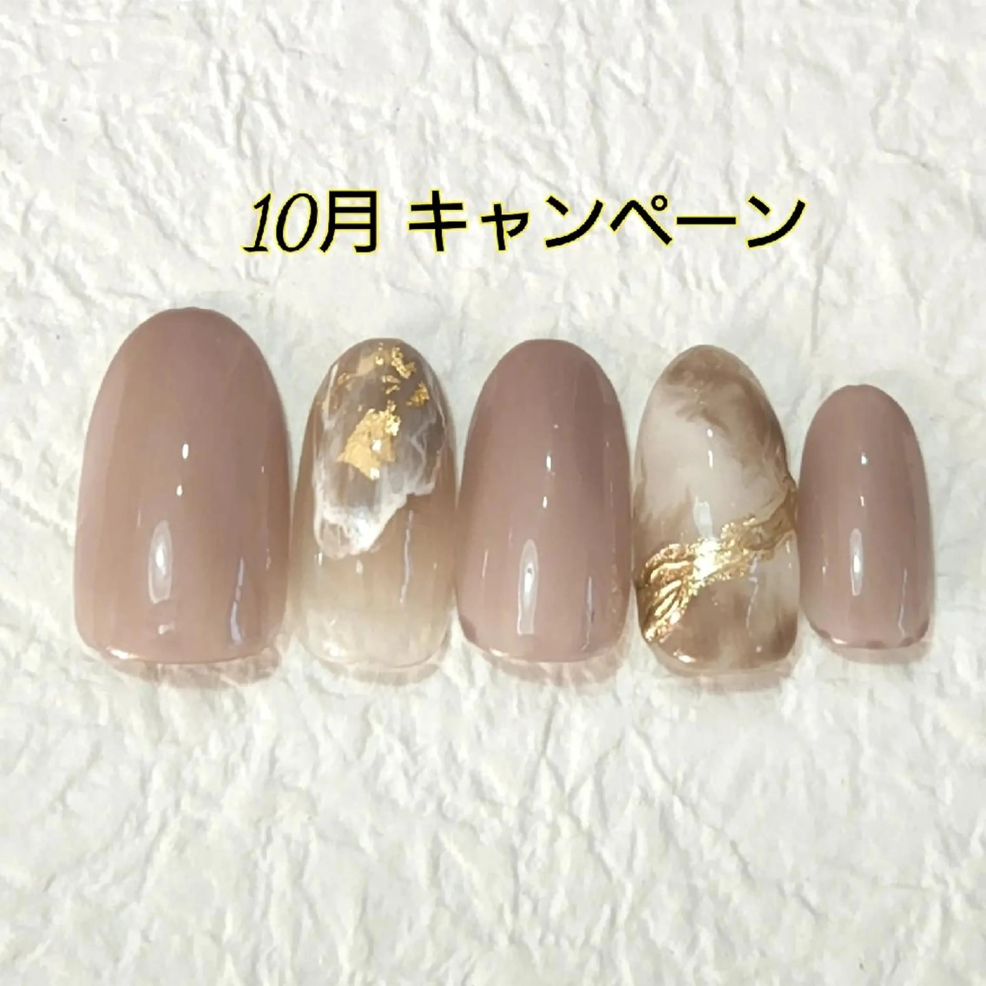 ネイル   BENNIEのネイルデザイン