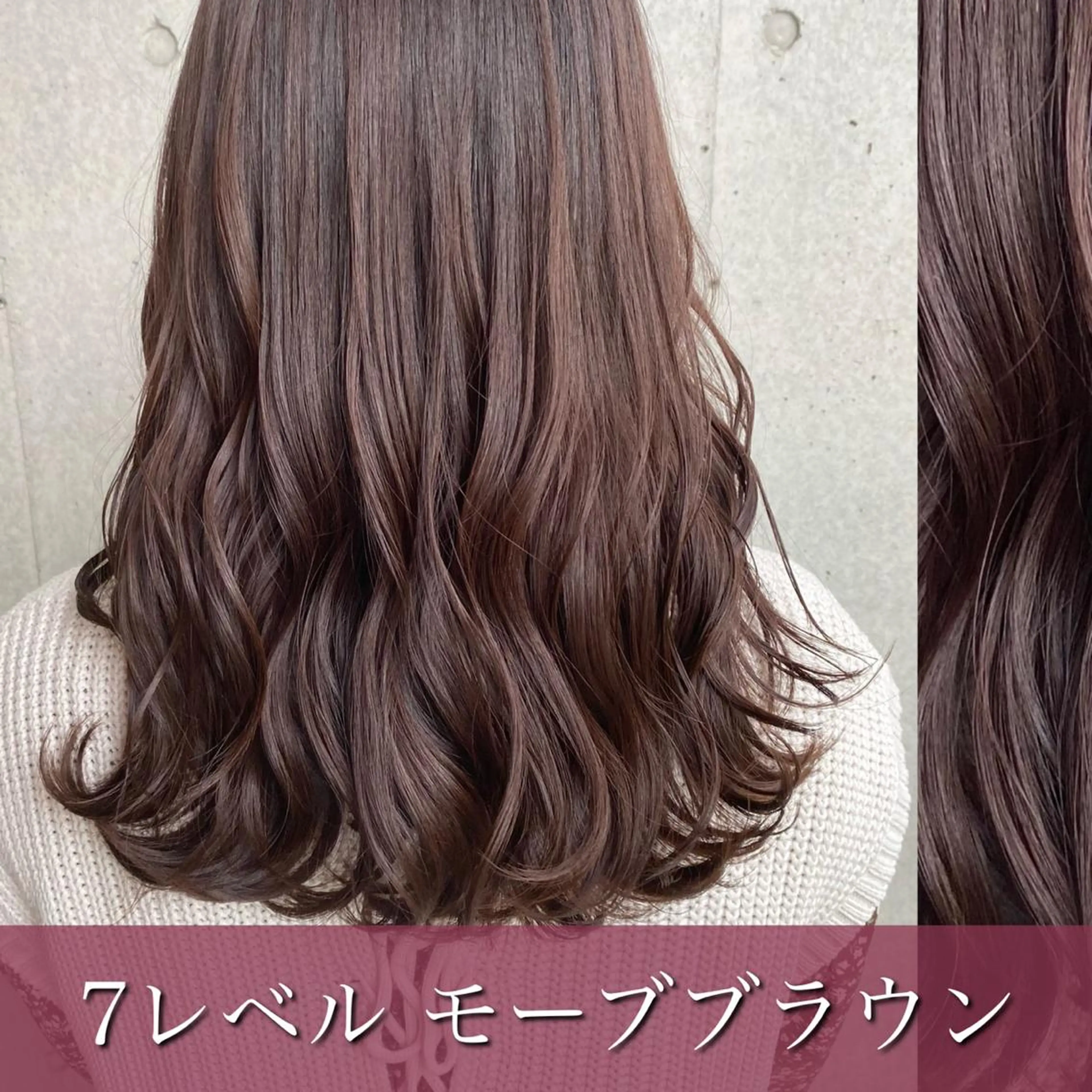 セミロング カラー Natural所属・小柳 公邦のヘアスタイル