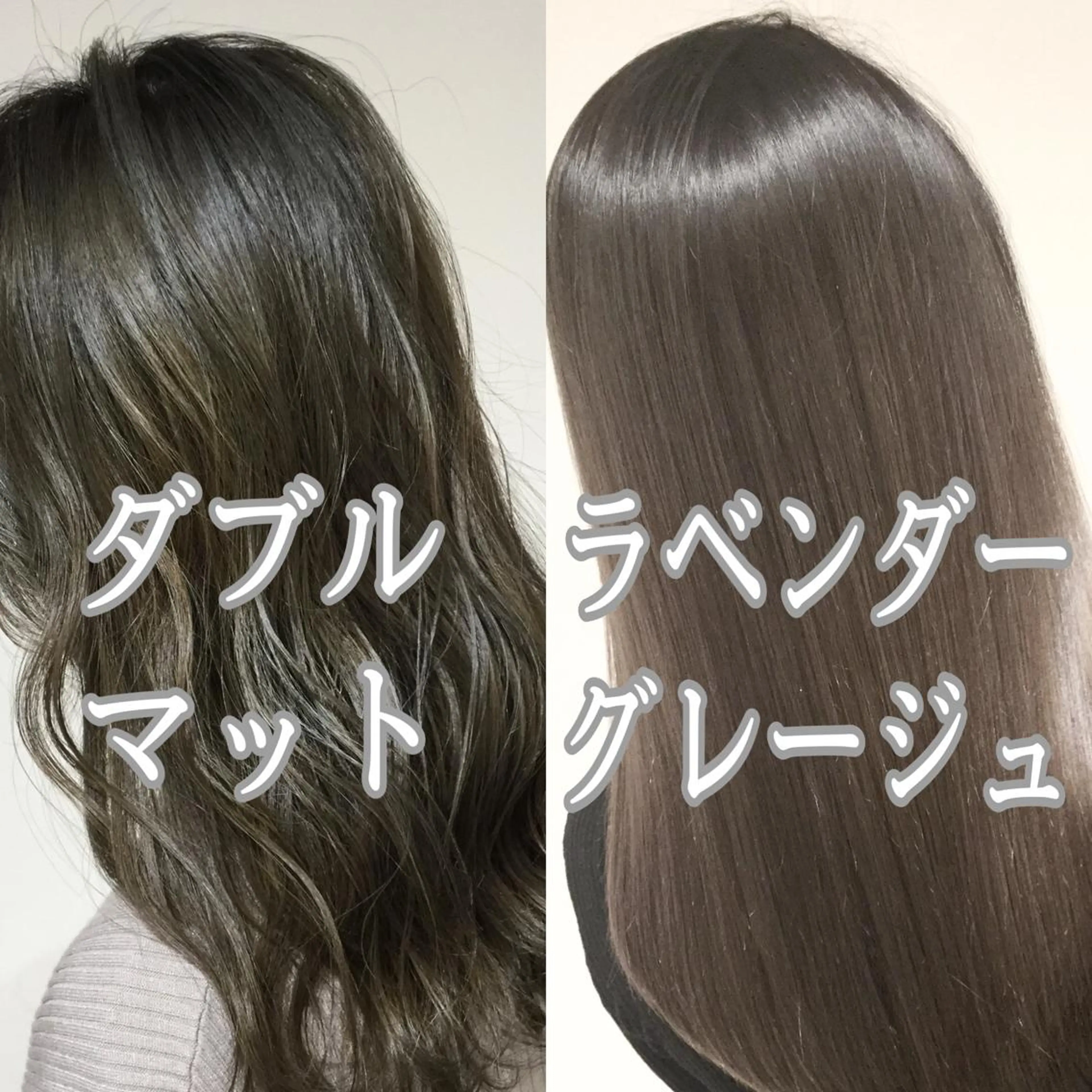 セミロング カラー アッシュ アッシュグレー アッシュグレージュ バレイヤージュ ミストバング AMI Hair  supply所属・髪質改善カラー 韓国風レイヤーのヘアスタイル
