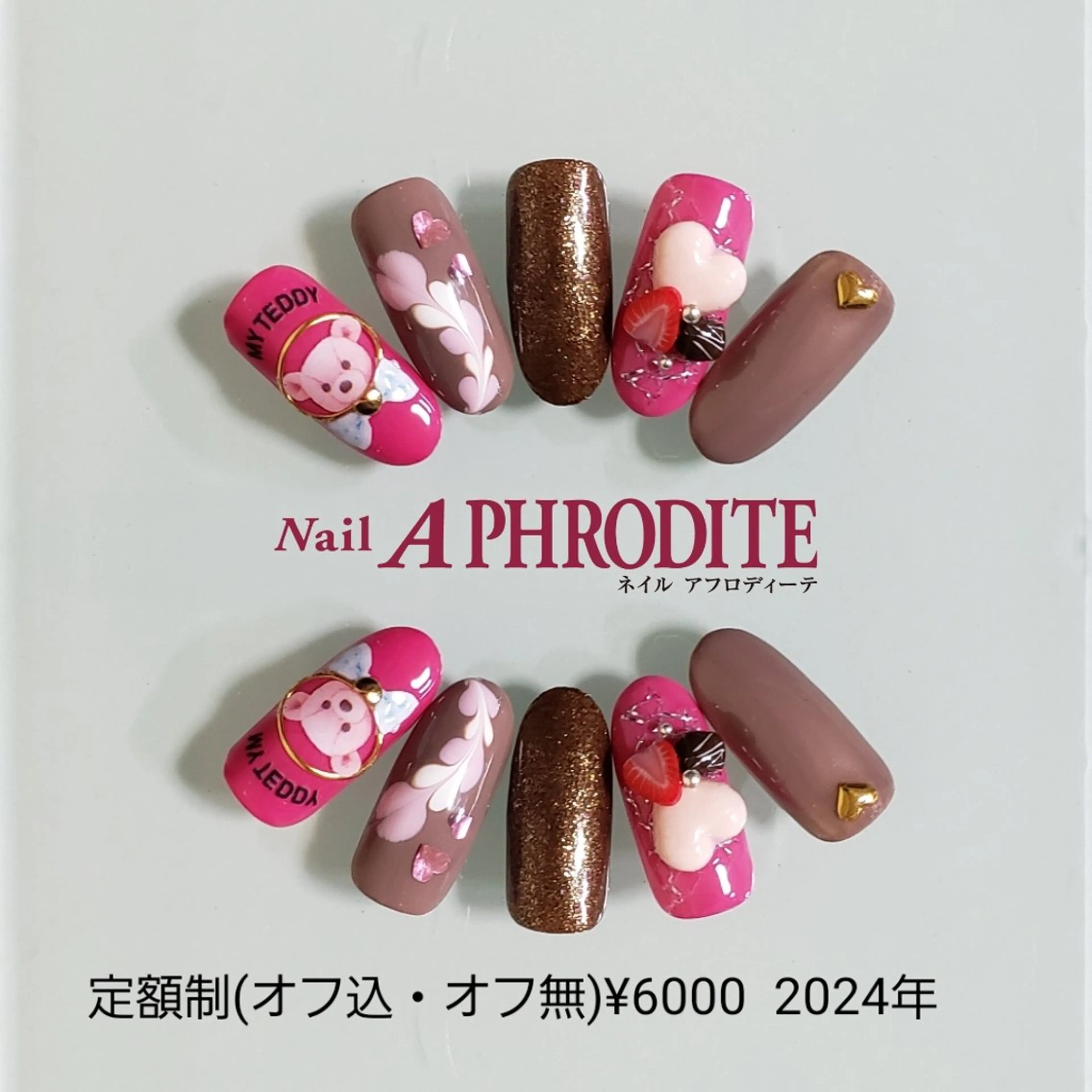 ネイル ジェルネイル ニュアンスネイル スカルプネイル ソフトジェル ネイルチップ ハンドネイル Nail  Aphroditeのネイルデザイン