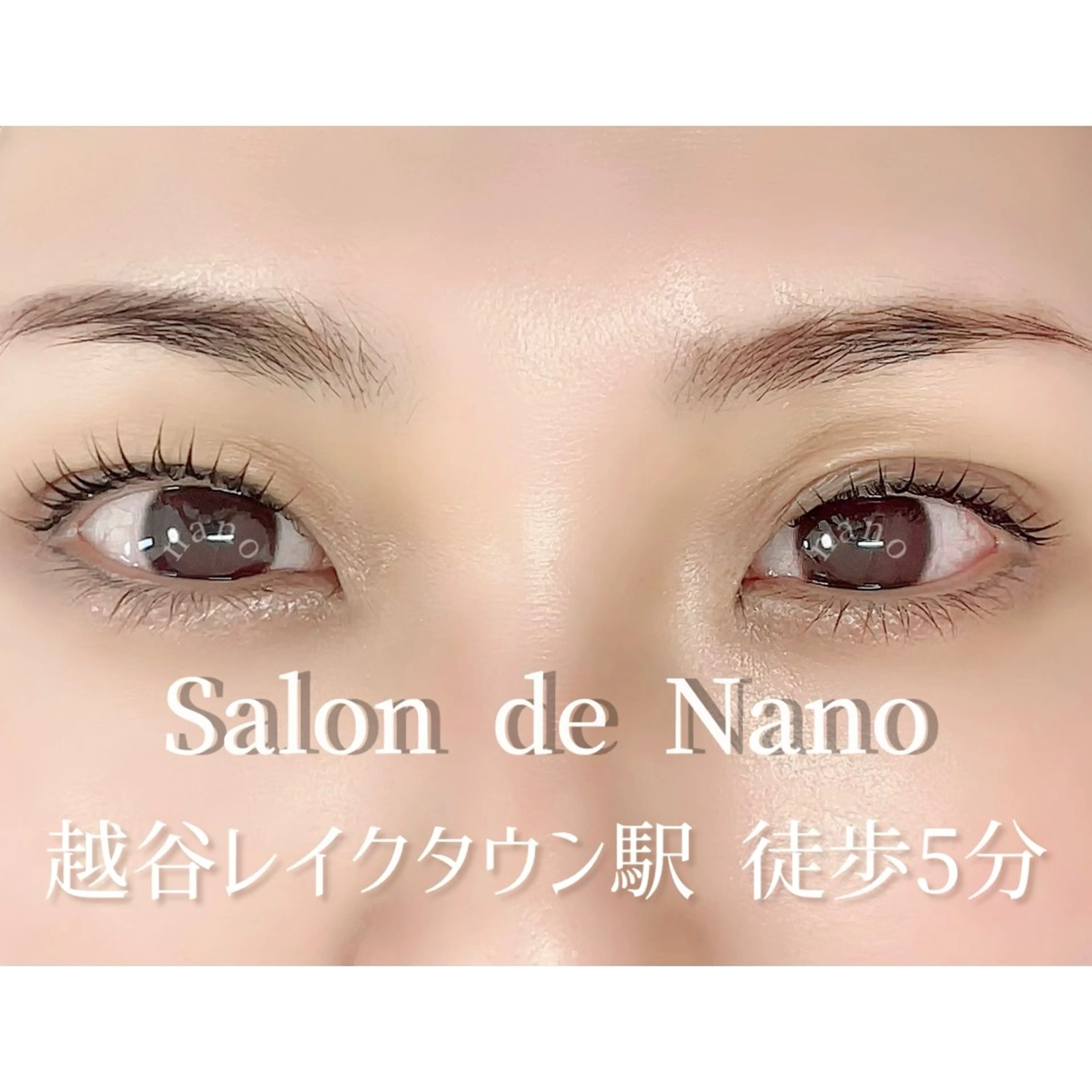 マツエク・マツパ 韓国風マツエク レイク駅徒歩5分専用 駐車場有り/Manaのマツエク・マツパデザイン