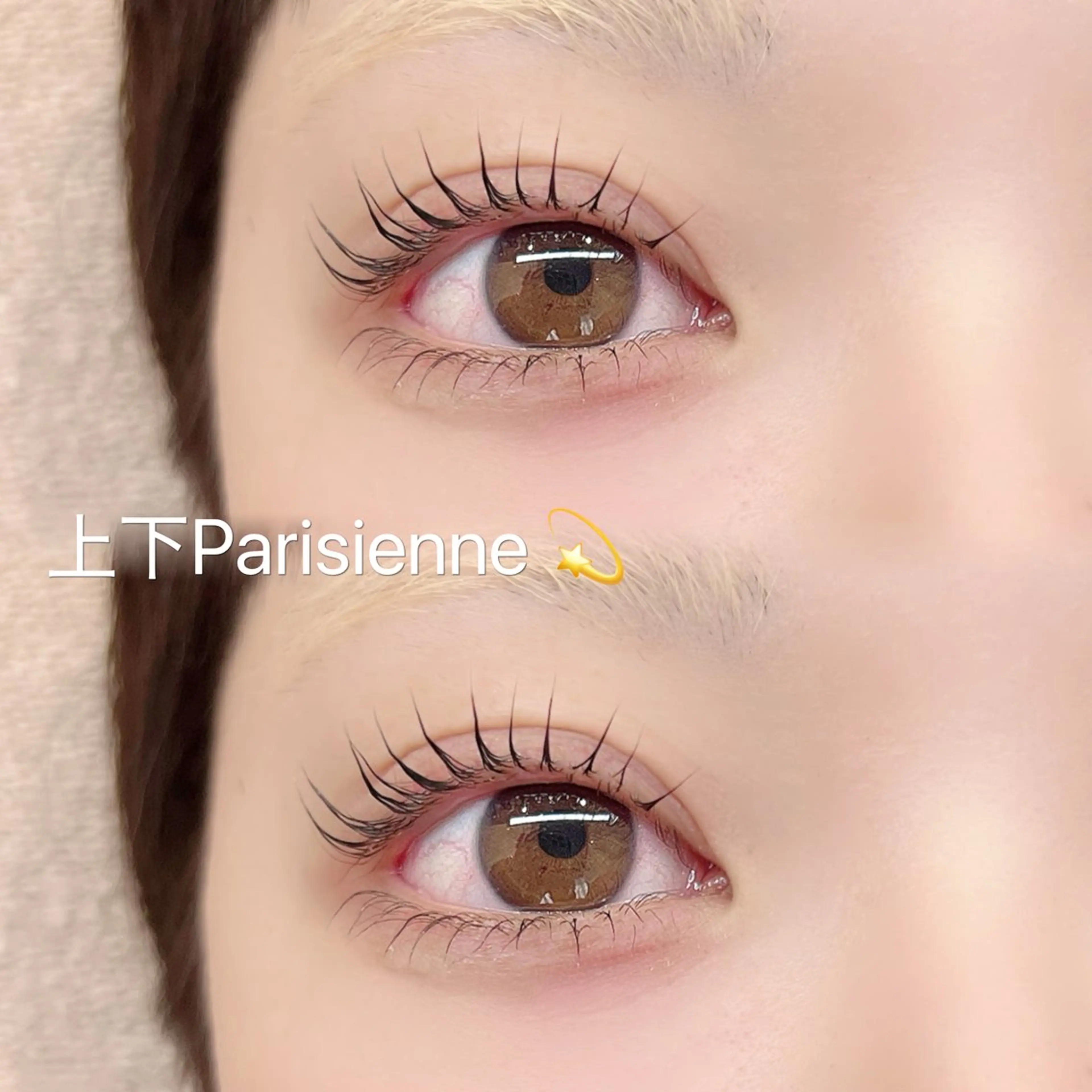 マツエク・マツパ 3RD EYE新宿店所属・束感まつ毛🎀 3RD EYE🎀のマツエク・マツパデザイン