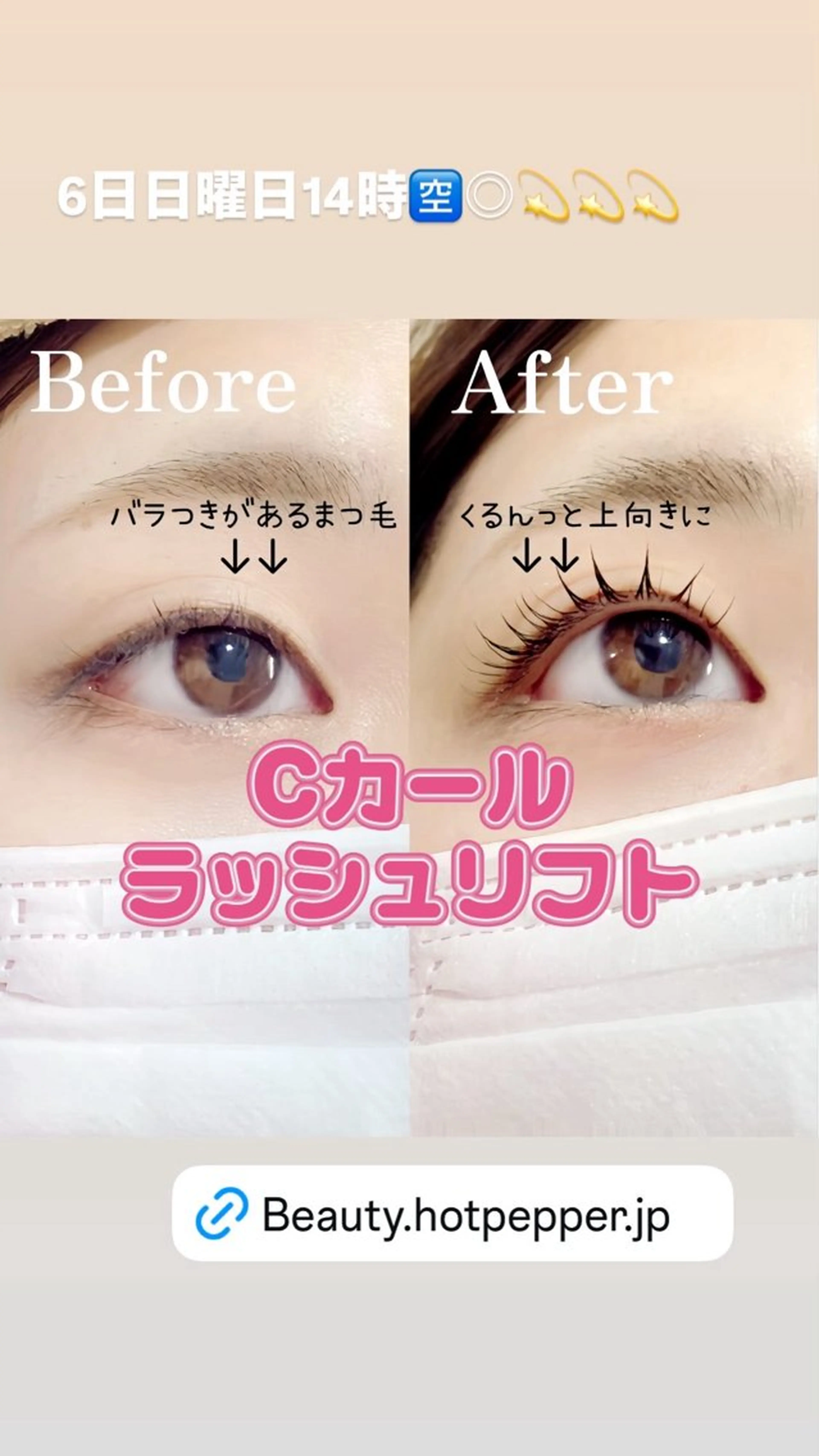 マツエク・マツパ CLEA所属・まつげ＆眉毛CLEA 心斎橋YUKIの眉毛・アイブロウイメージ