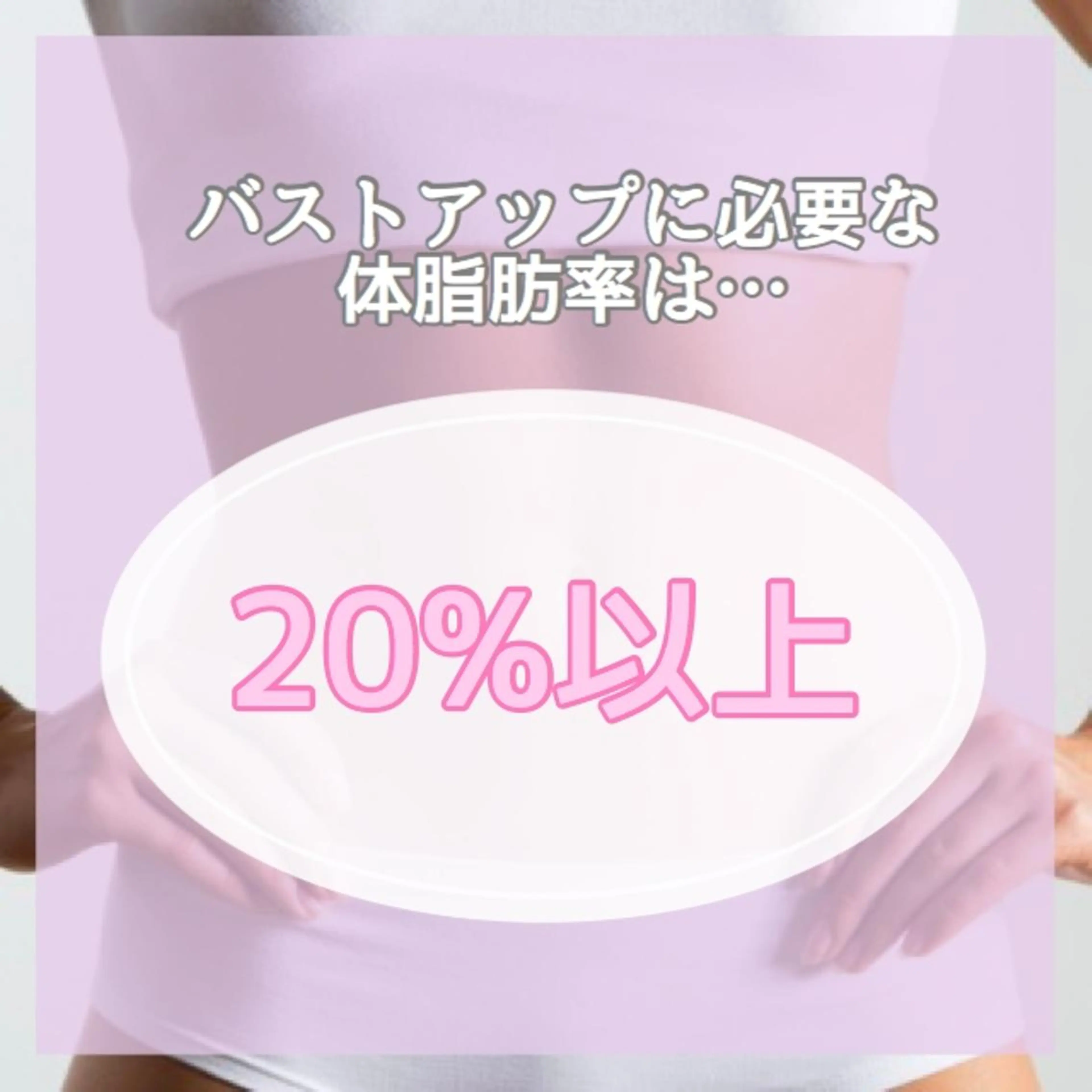 【バスト専門店 】 Kiana のエステ・リラクイメージ