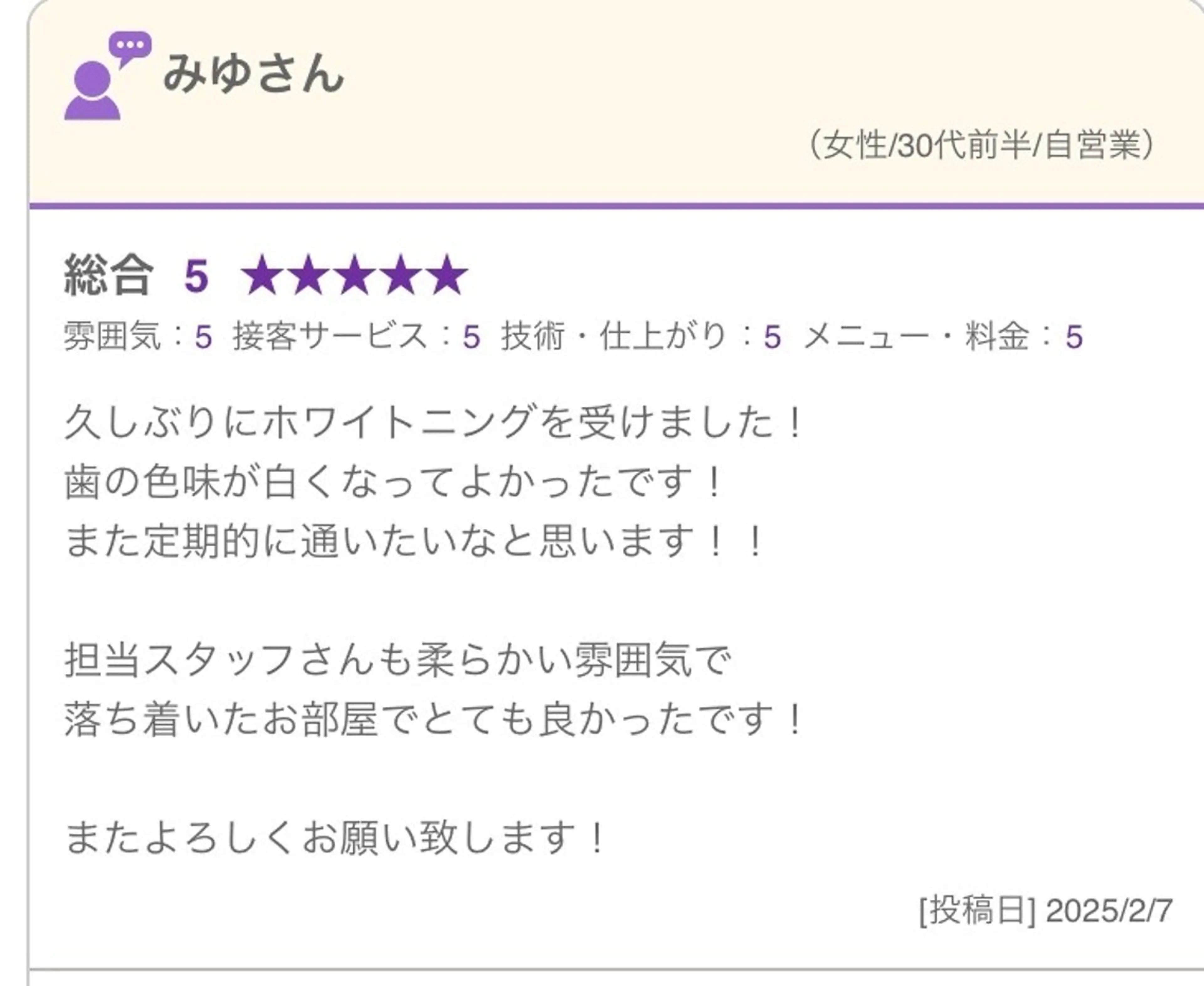 その他 akua... 【肌質管理専門】のその他イメージ