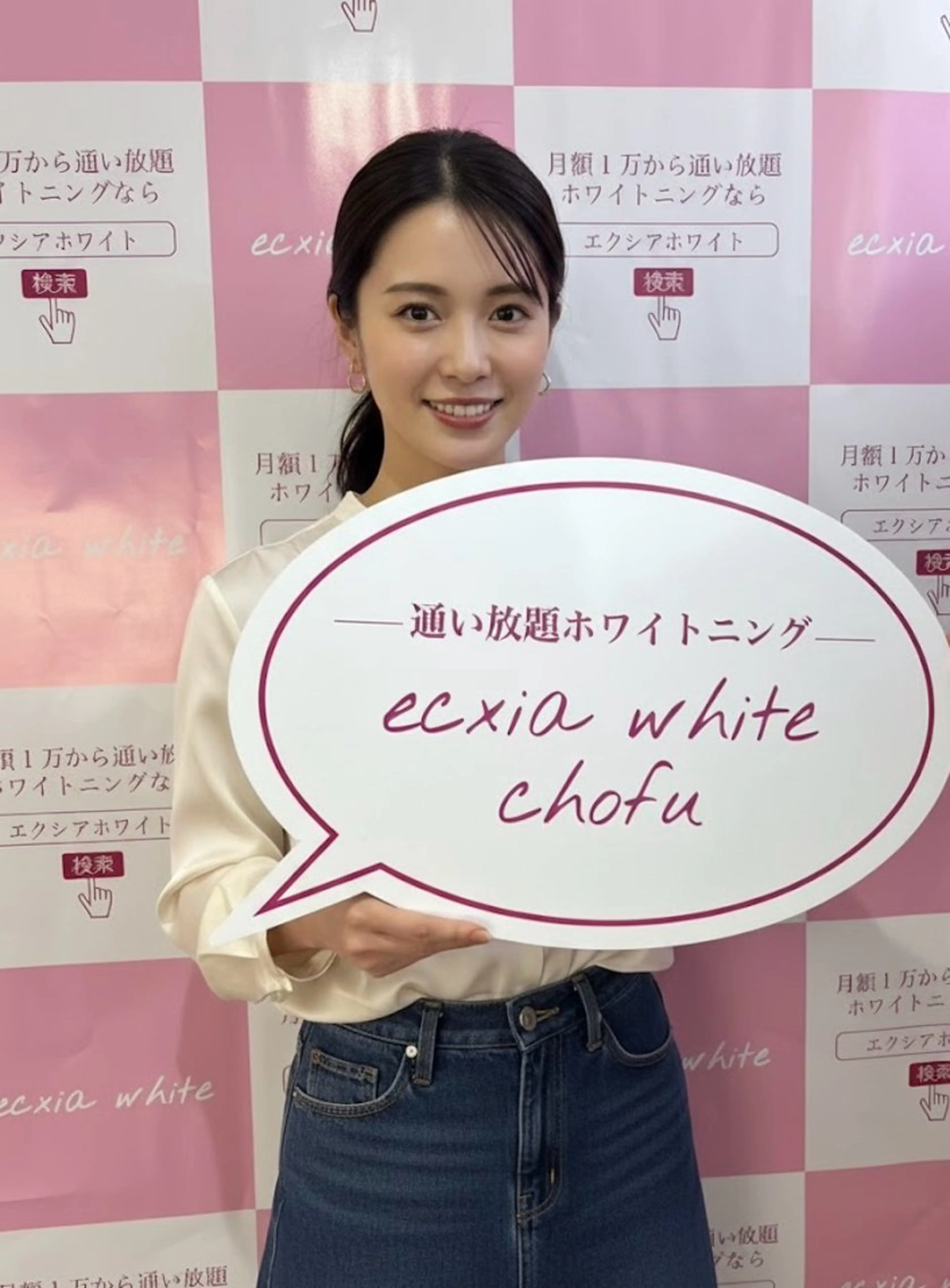 エクシアホワイト調布所属・aoi❤︎ ホワイトニングのその他イメージ