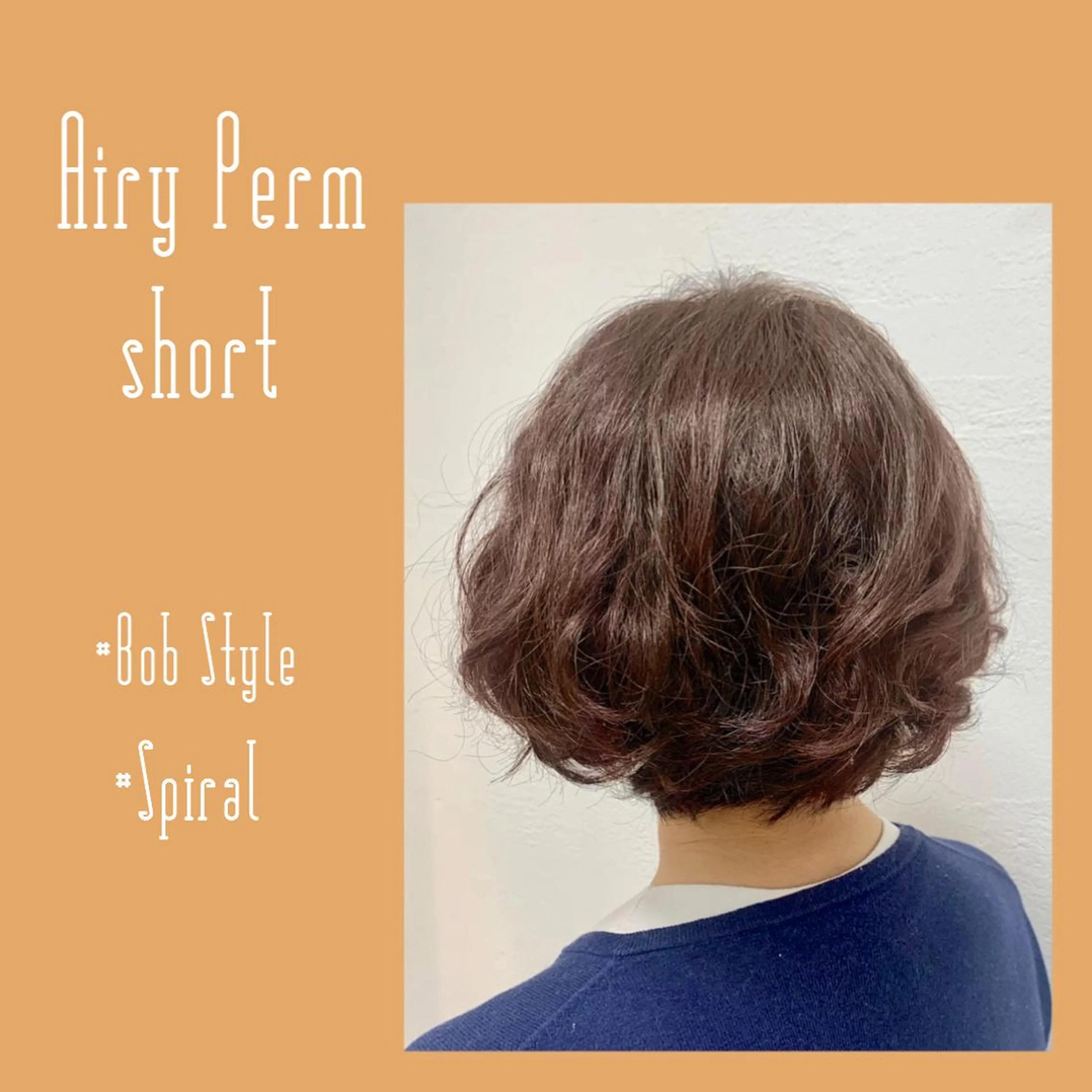 ショート パーマ 樋笠 知佳のヘアスタイル