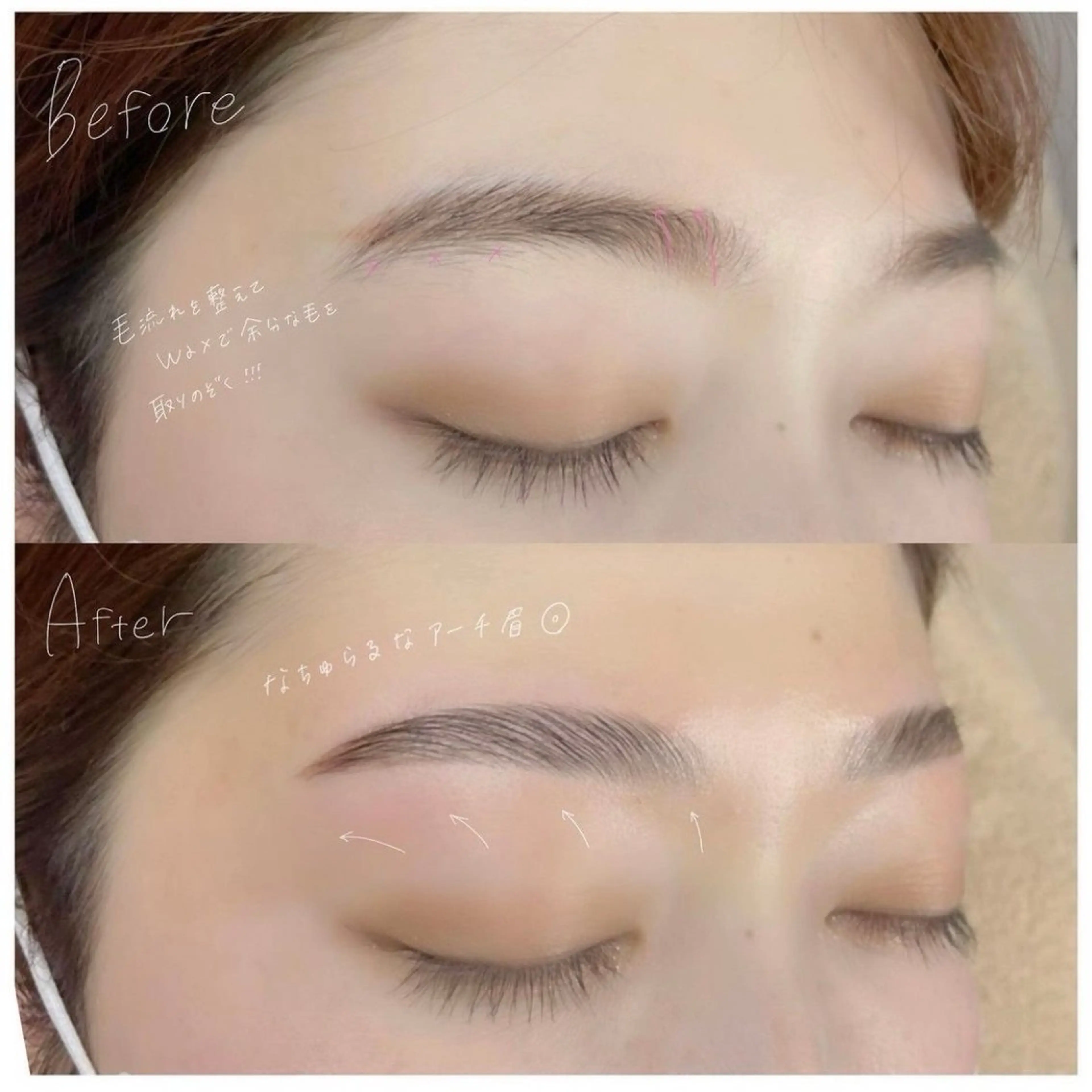 アイブロウ ロレインブロウ富山店所属・Ishikawa .のマツエク・マツパデザイン
