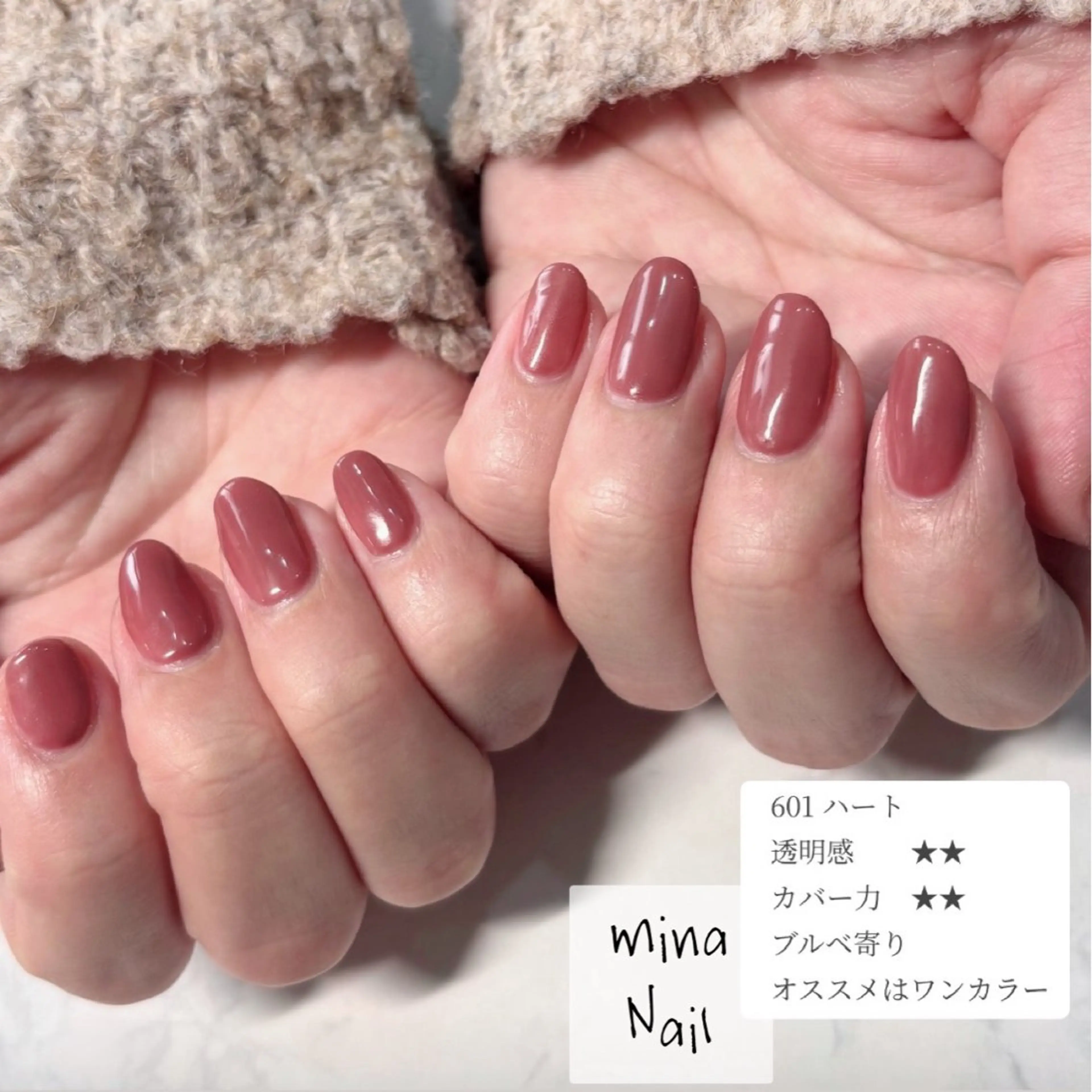 ネイル ワンカラーネイル mina Nailのネイルデザイン
