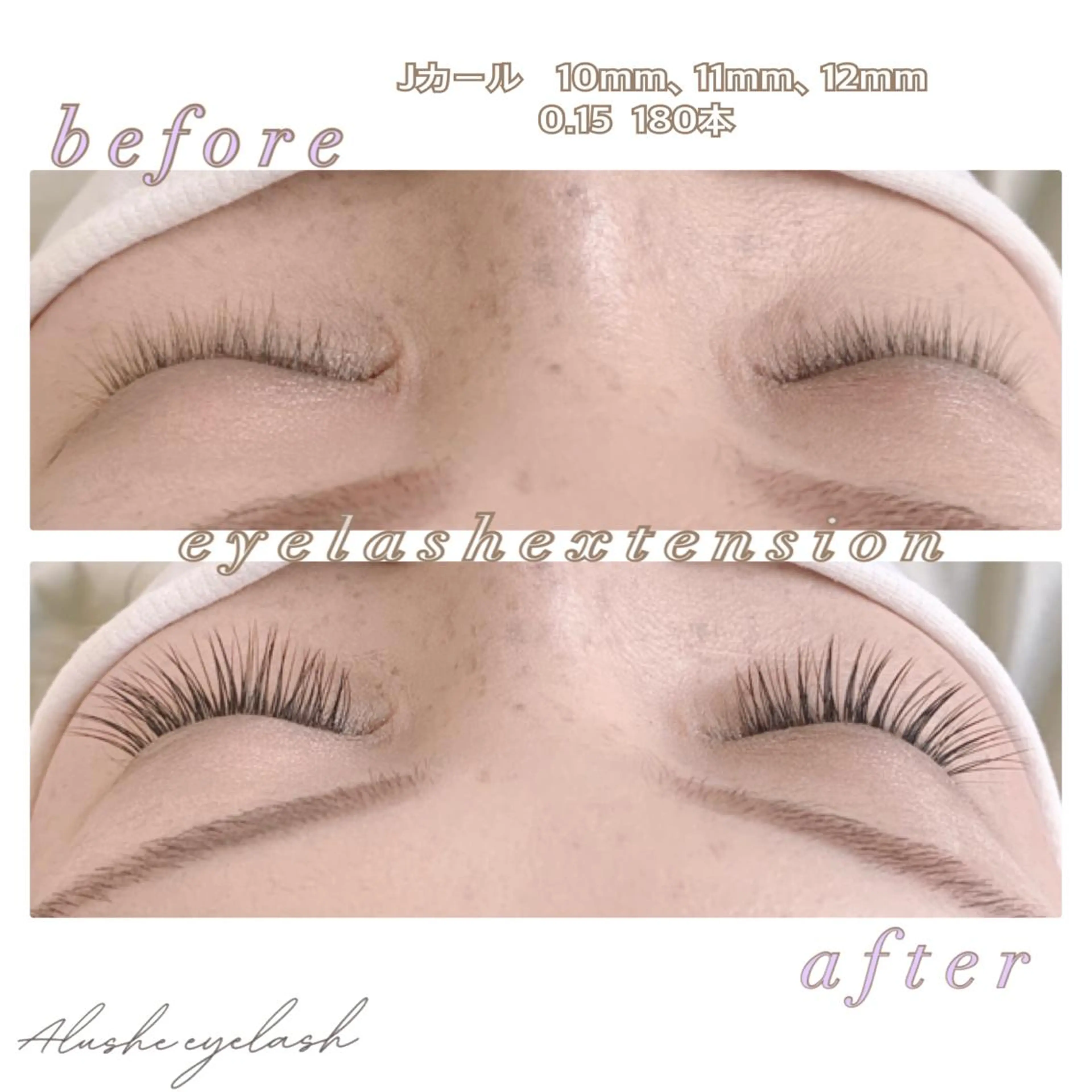 マツエク・マツパ ⁺˚･༓☾アルーシェ みゆり☽༓･˚⁺のマツエク・マツパデザイン