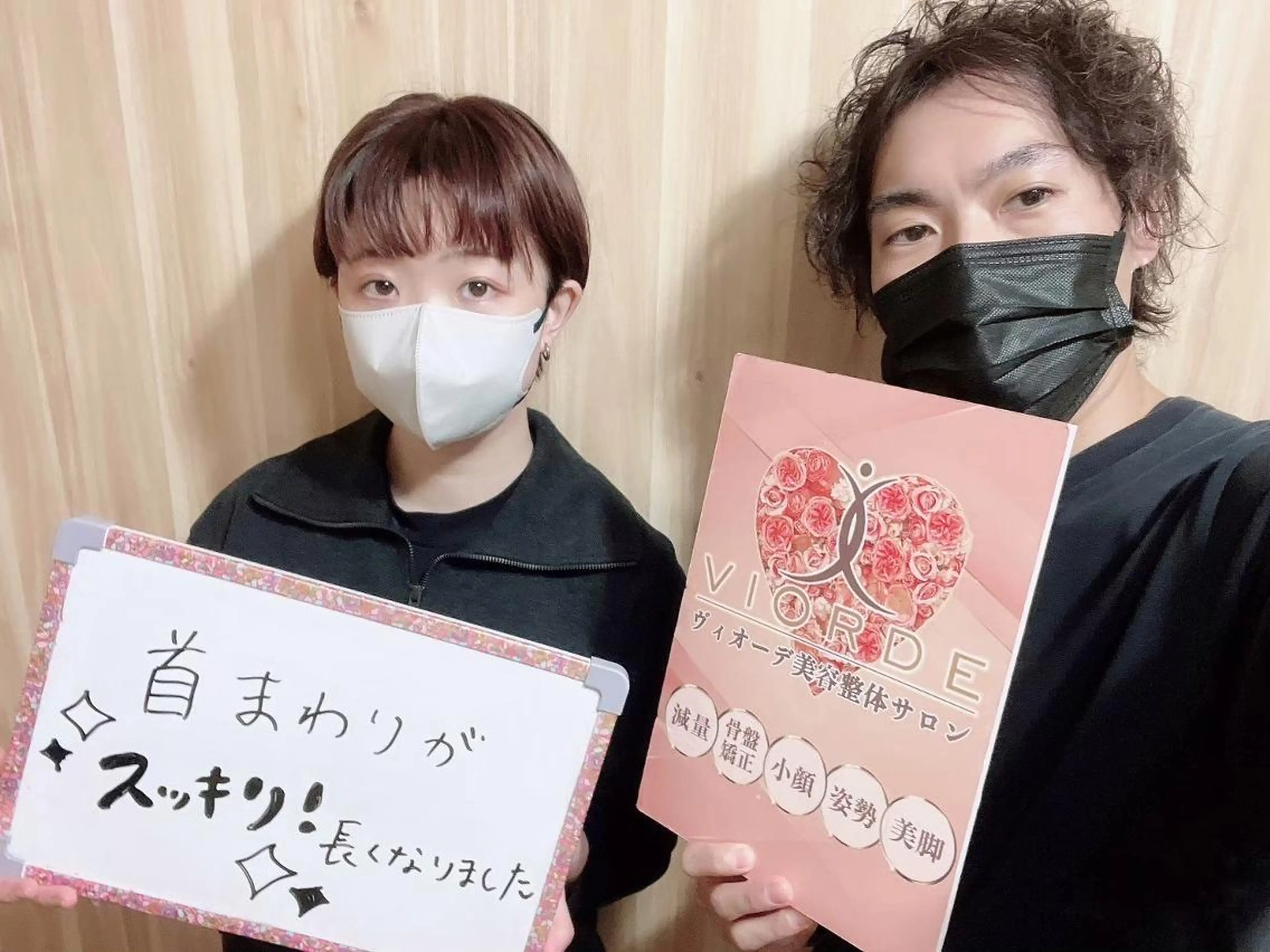 ヴィオーデ美容整体 サロン 横浜店のエステ・リラクイメージ