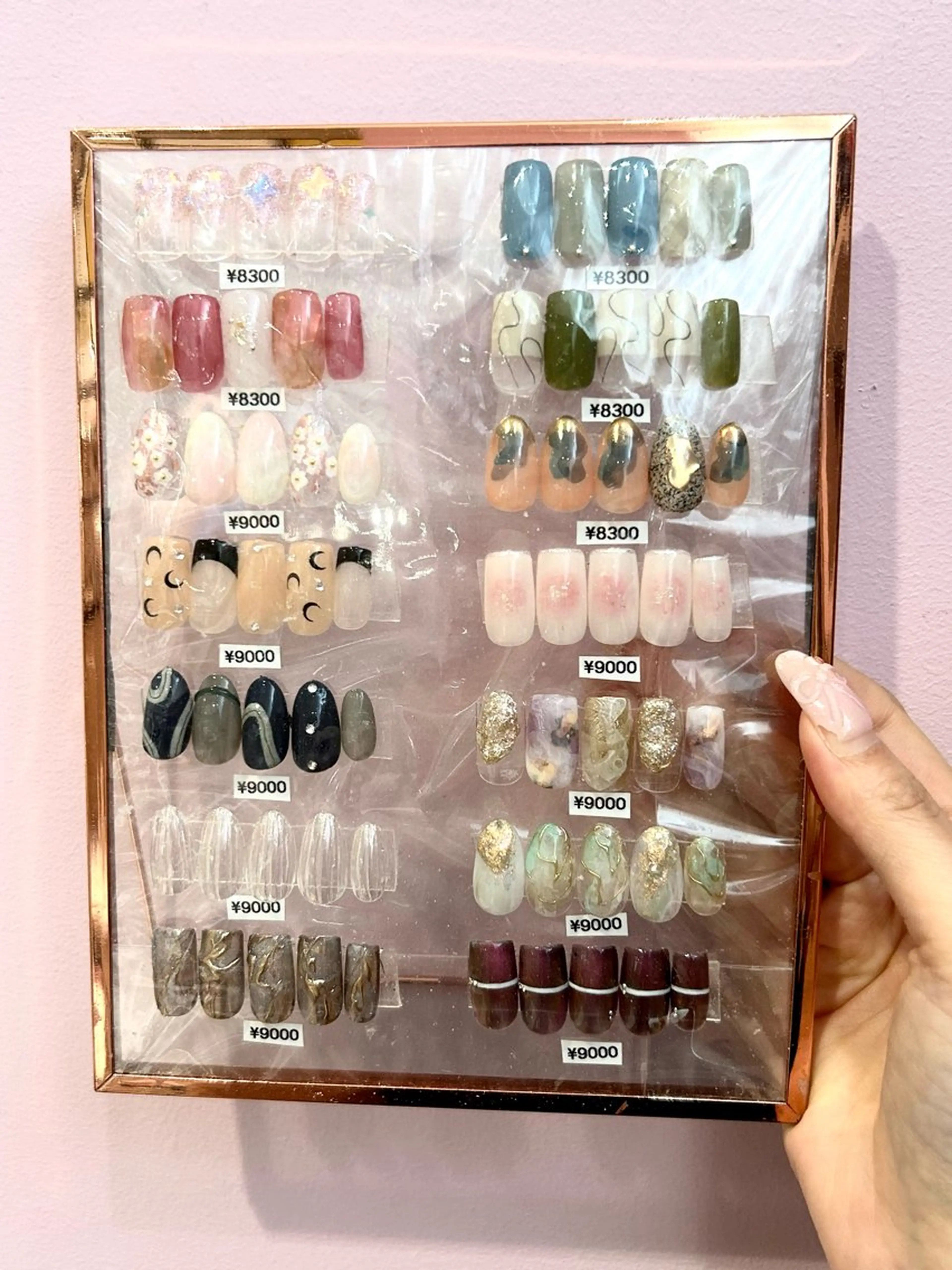 ネイル 長瀬 瑠霞のネイルデザイン