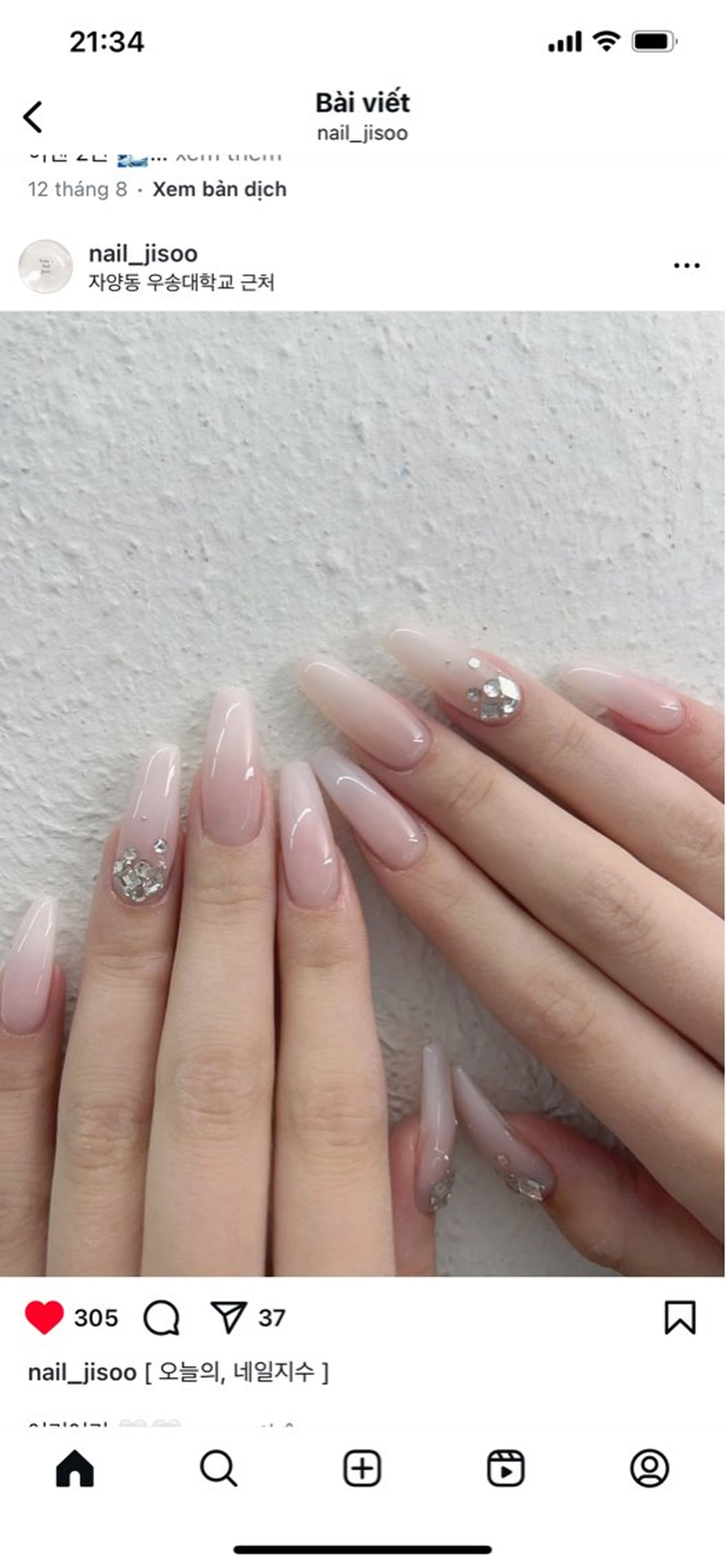 ネイル ハンドネイル sora ❄️のネイルデザイン