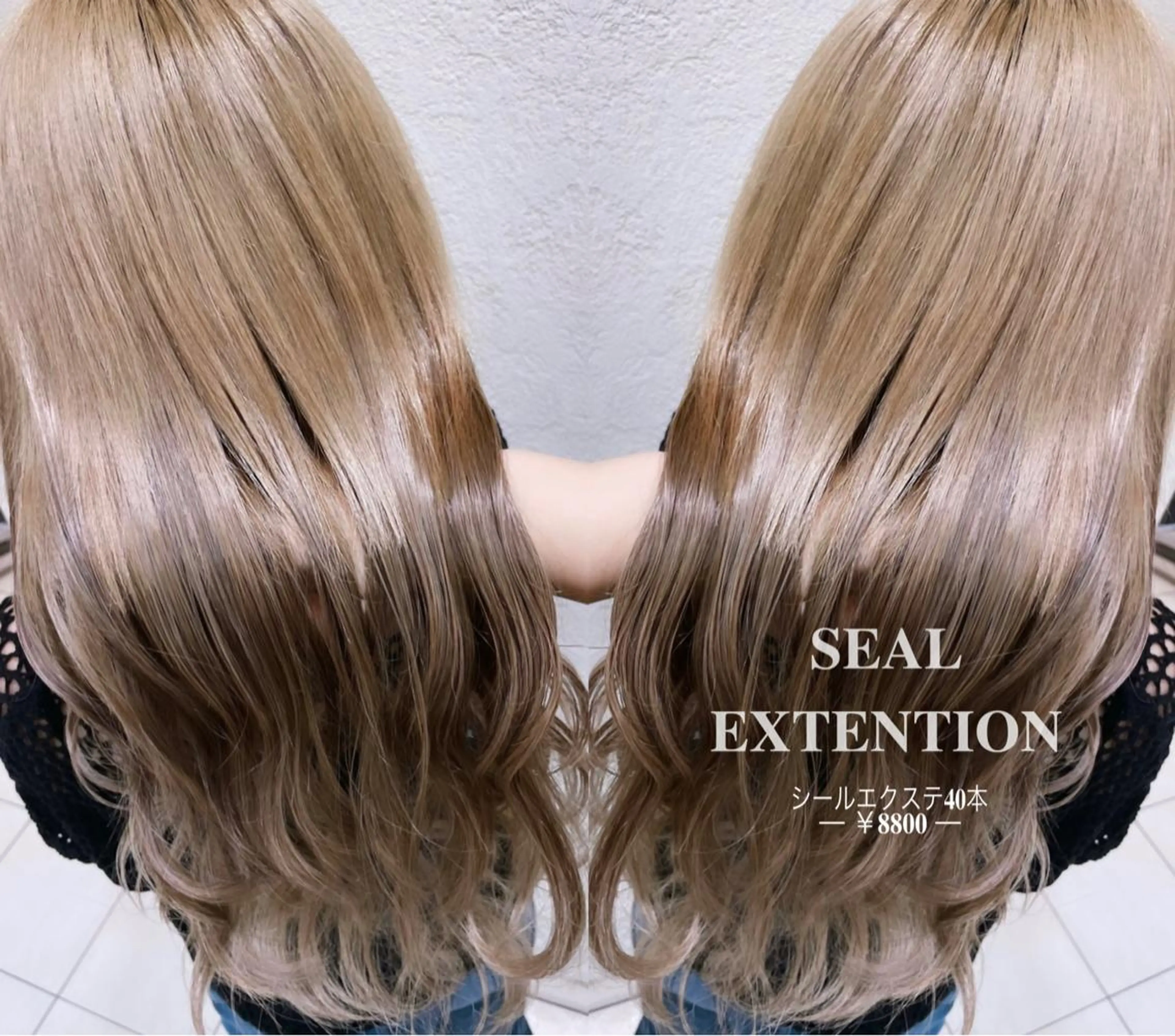 ロング カット ヘアカラー トリートメント エクステ 髪を綺麗に伸ばす人/ 艶髪✨️針田 綾音✨のヘアスタイル