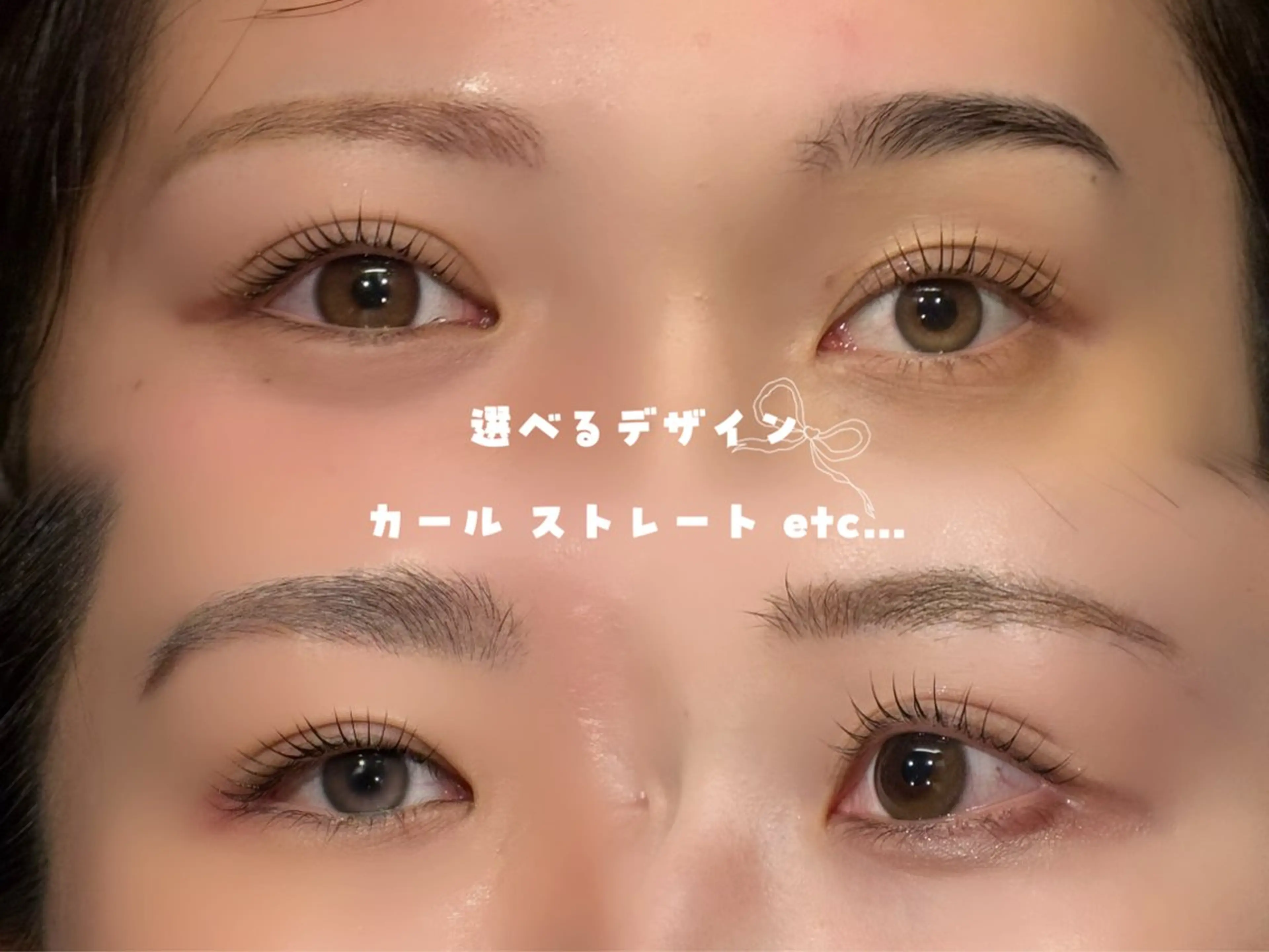 マツエク・マツパ マツパ ON所属・nao ON 恵比寿のマツエク・マツパデザイン