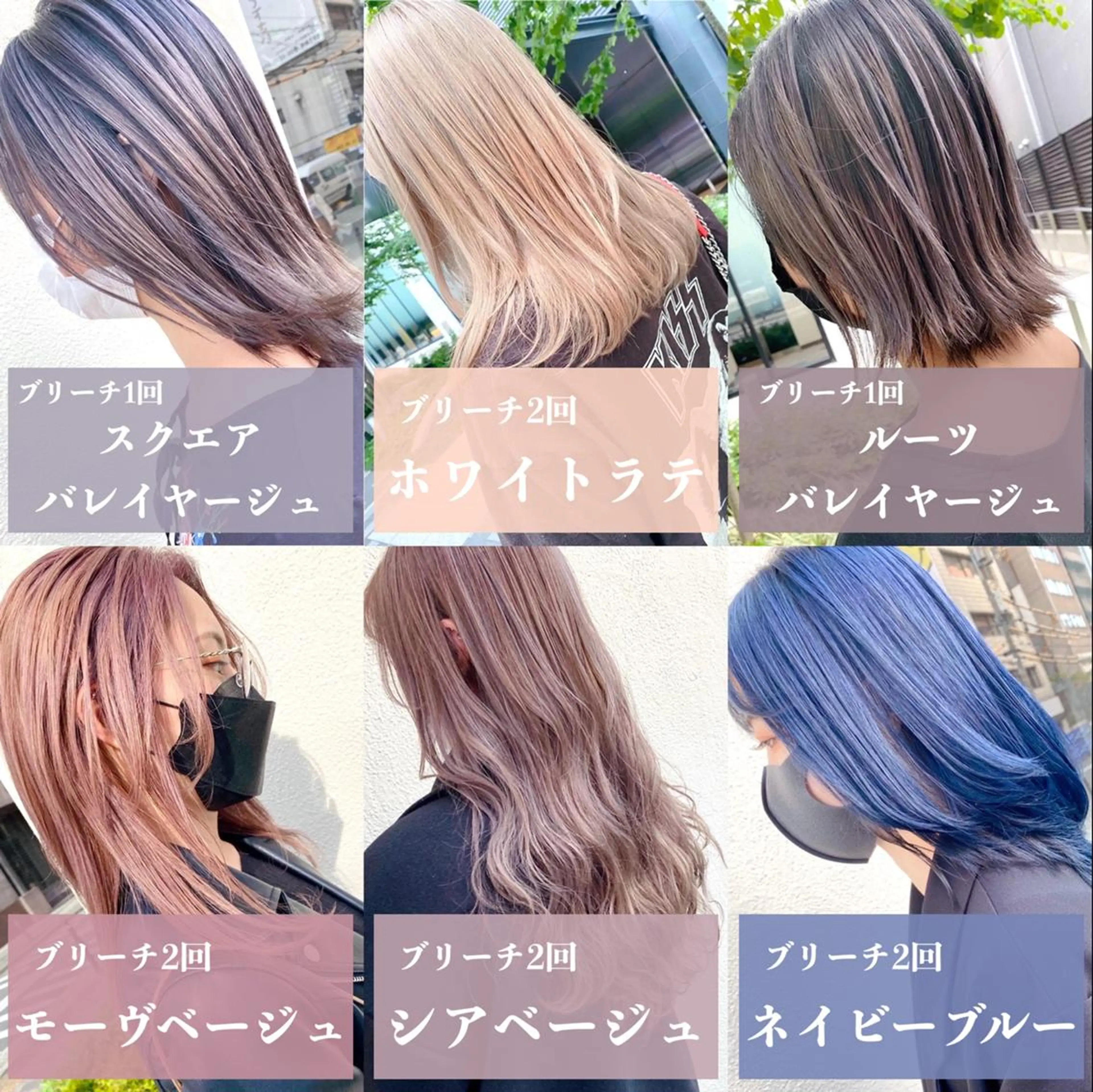 ミディアム 髪質改善美髪特化 ルイス奈良のヘアスタイル