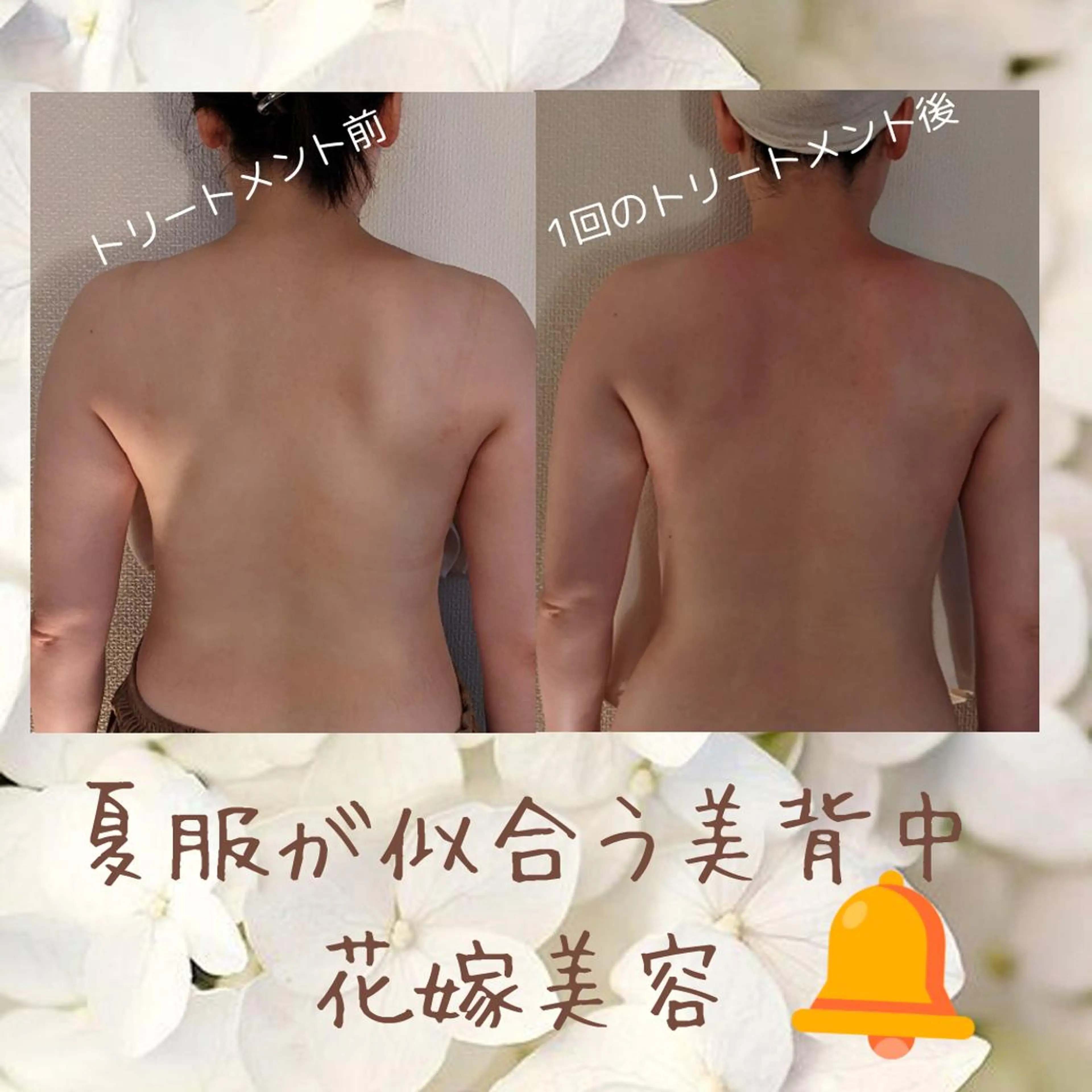 genese beauteのエステ・リラクイメージ