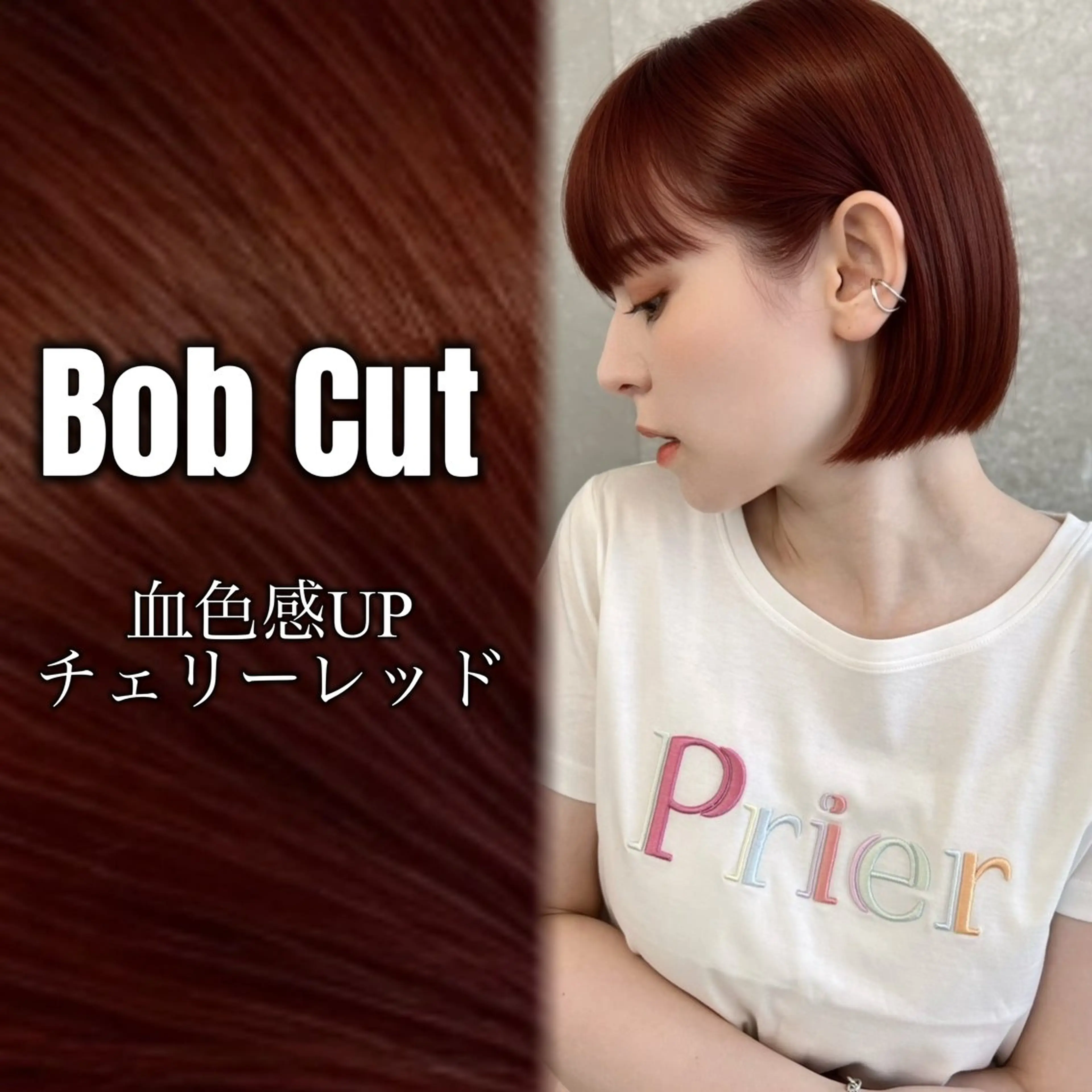 ショート カット ヘアカラー トリートメント ボブ・レイヤー 田中 励也のヘアスタイル