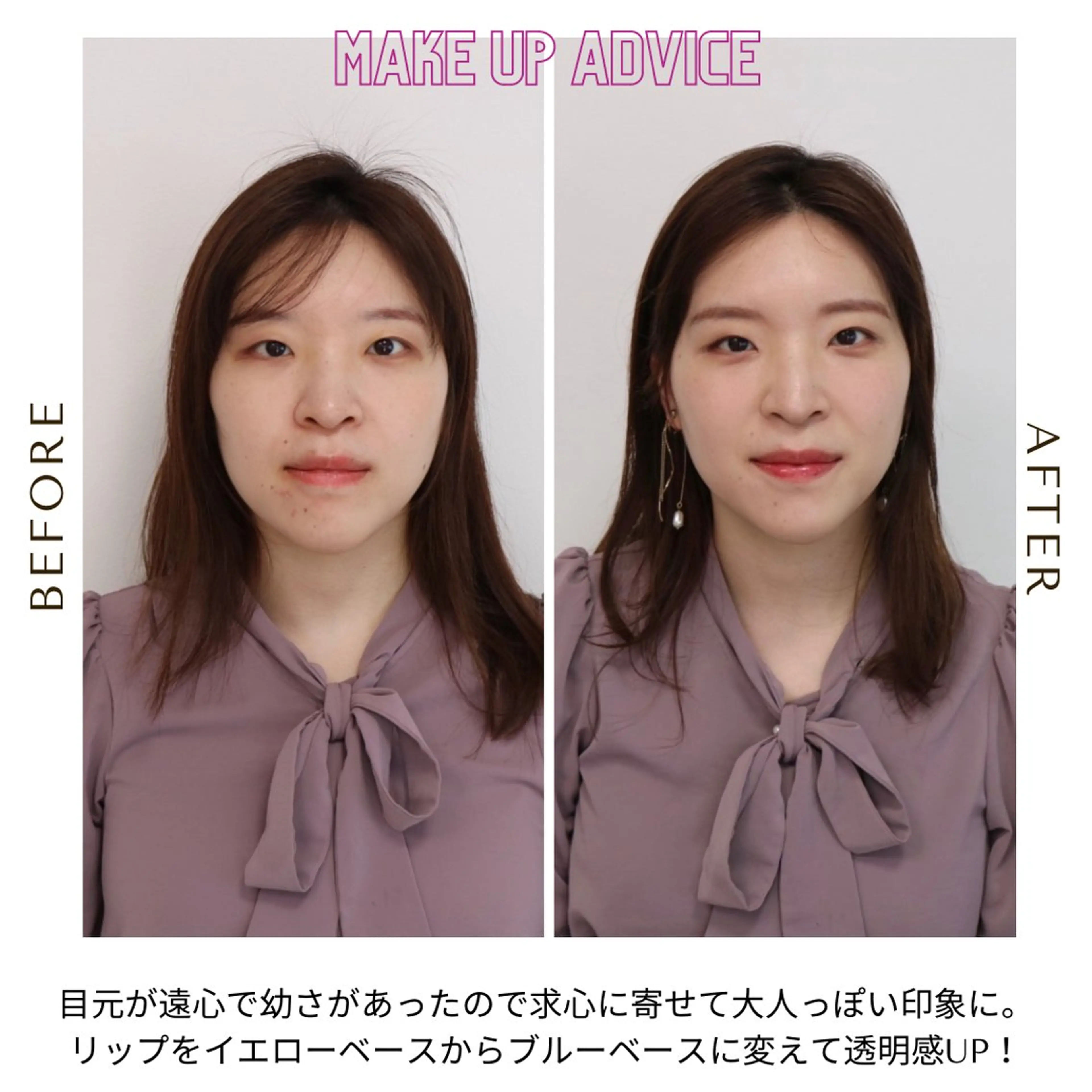 パーソナルカラー診断 骨格診断 顔タイプ診断 Surely シュアリーのその他イメージ