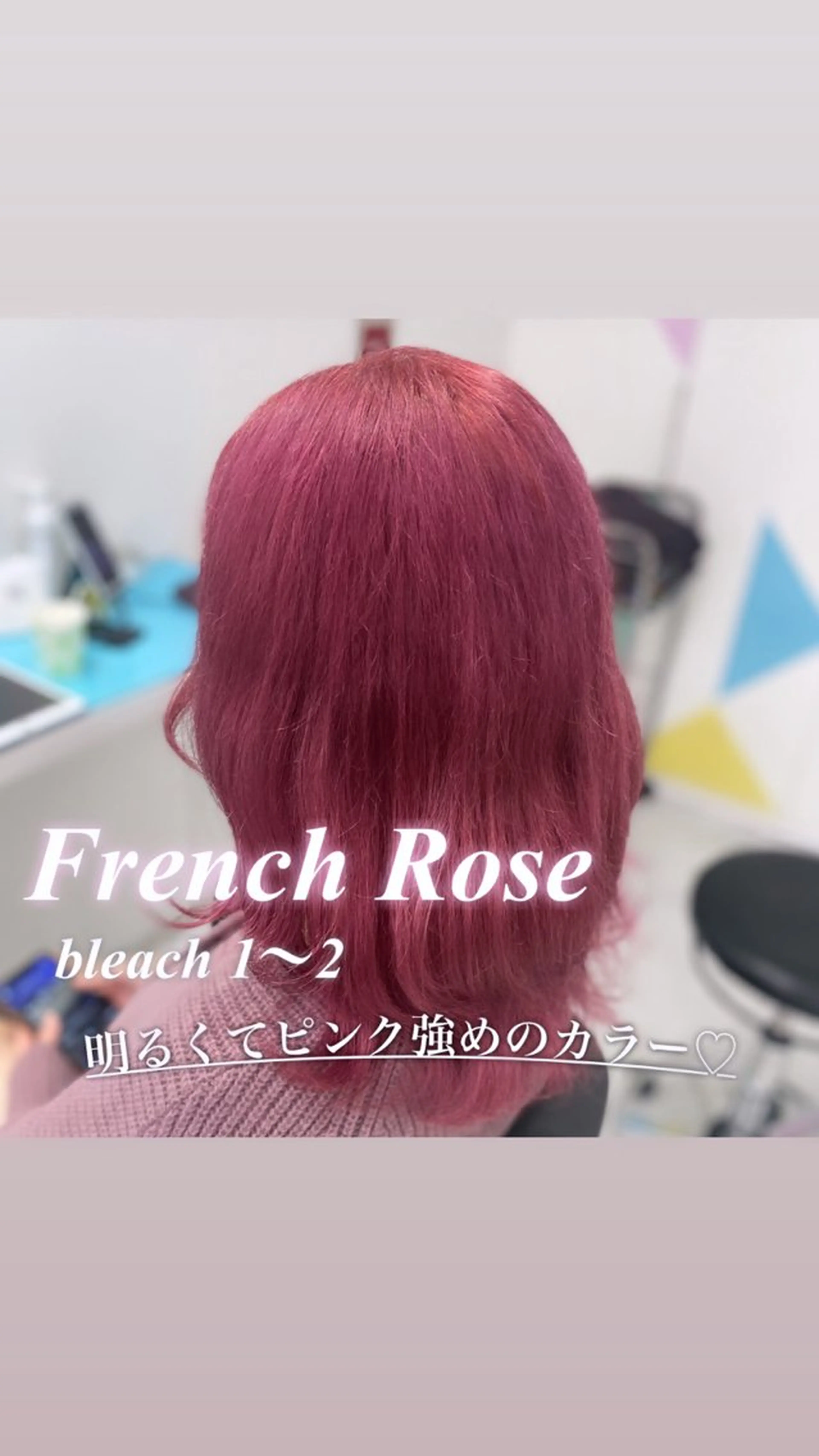 セミロング カラー ガーリー♡女の子っぽ ヘア♡ピンクカラー♡のヘアスタイル