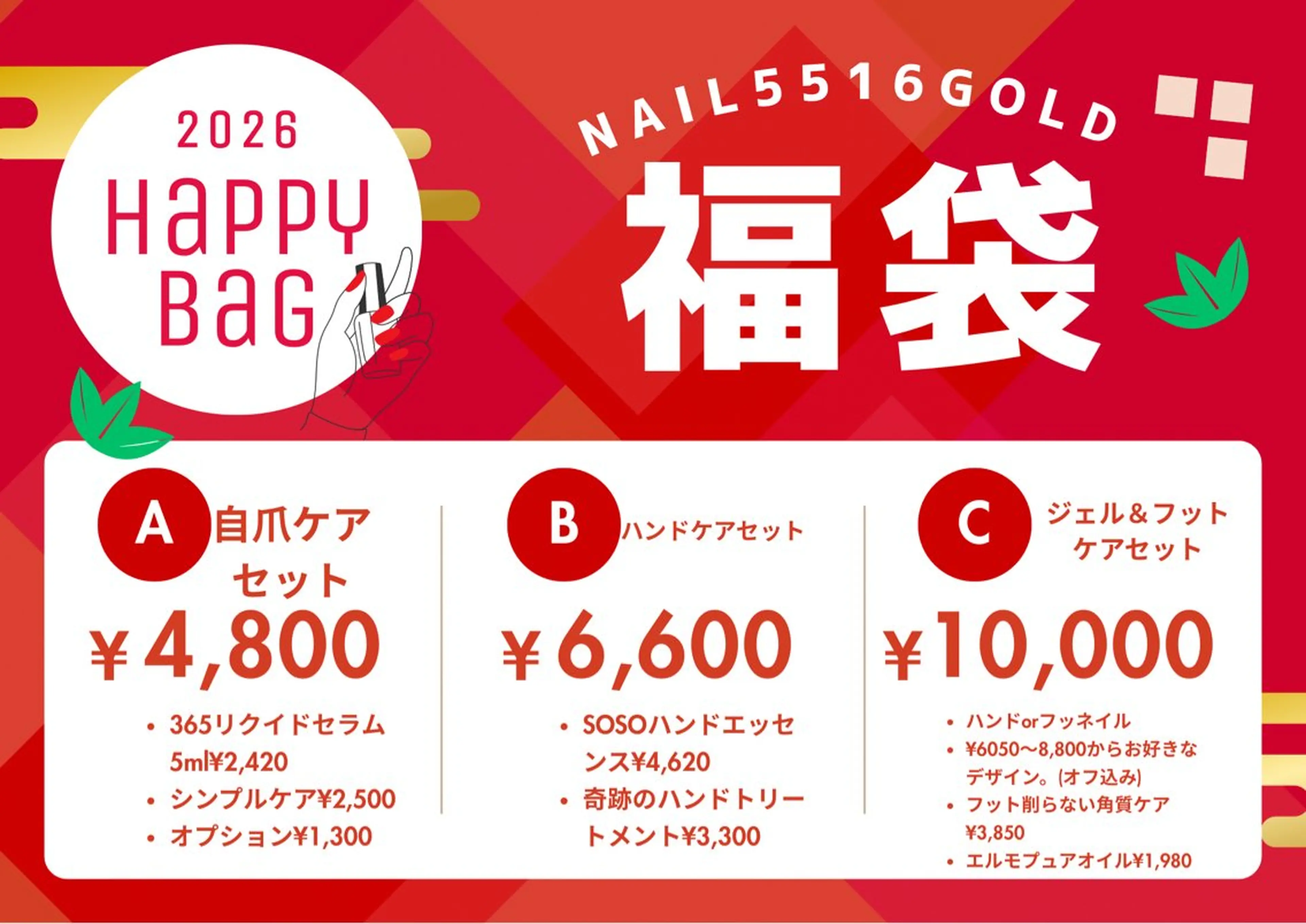 ネイル ジェルネイル ハンドケア 💎5516 MACHIKOのネイルデザイン