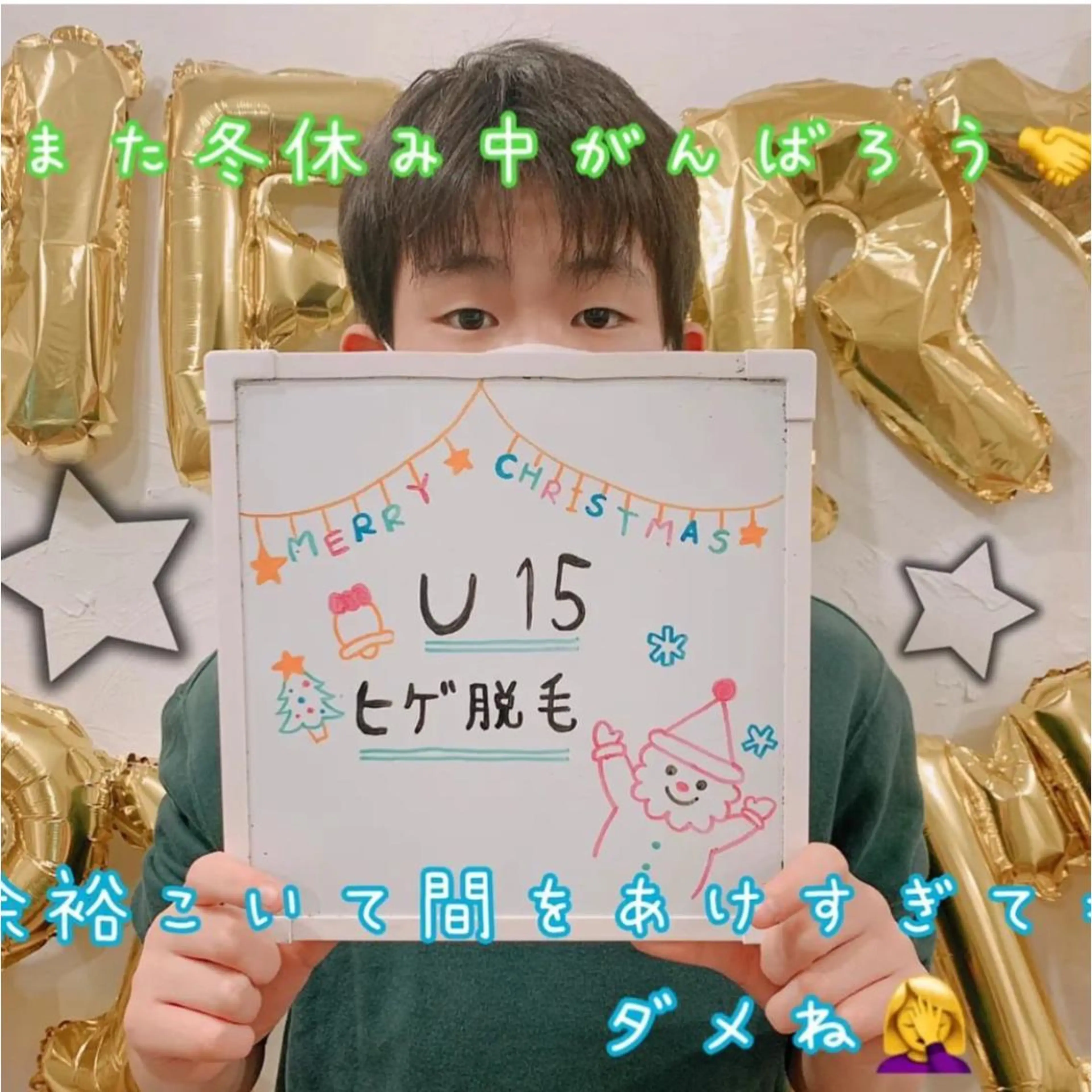 キッズ 脱毛 セルフ脱毛アトリエao.所属・セルフ脱毛 atelier aoのエステ・リラクイメージ