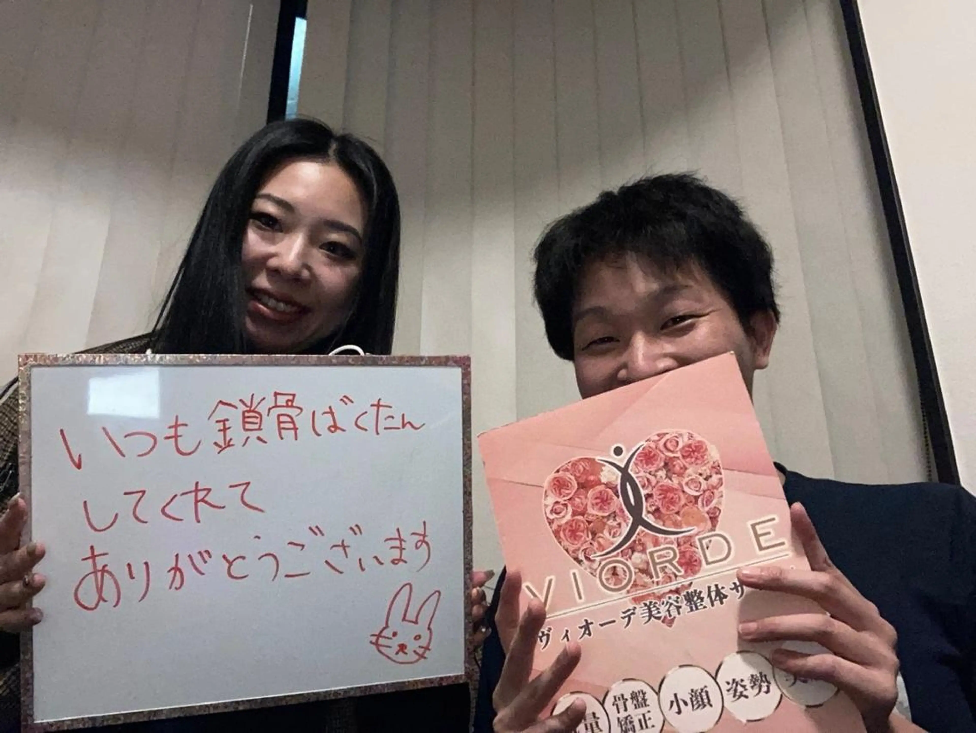 ヴィオーデ美容整体 サロン 新宿店のエステ・リラクイメージ