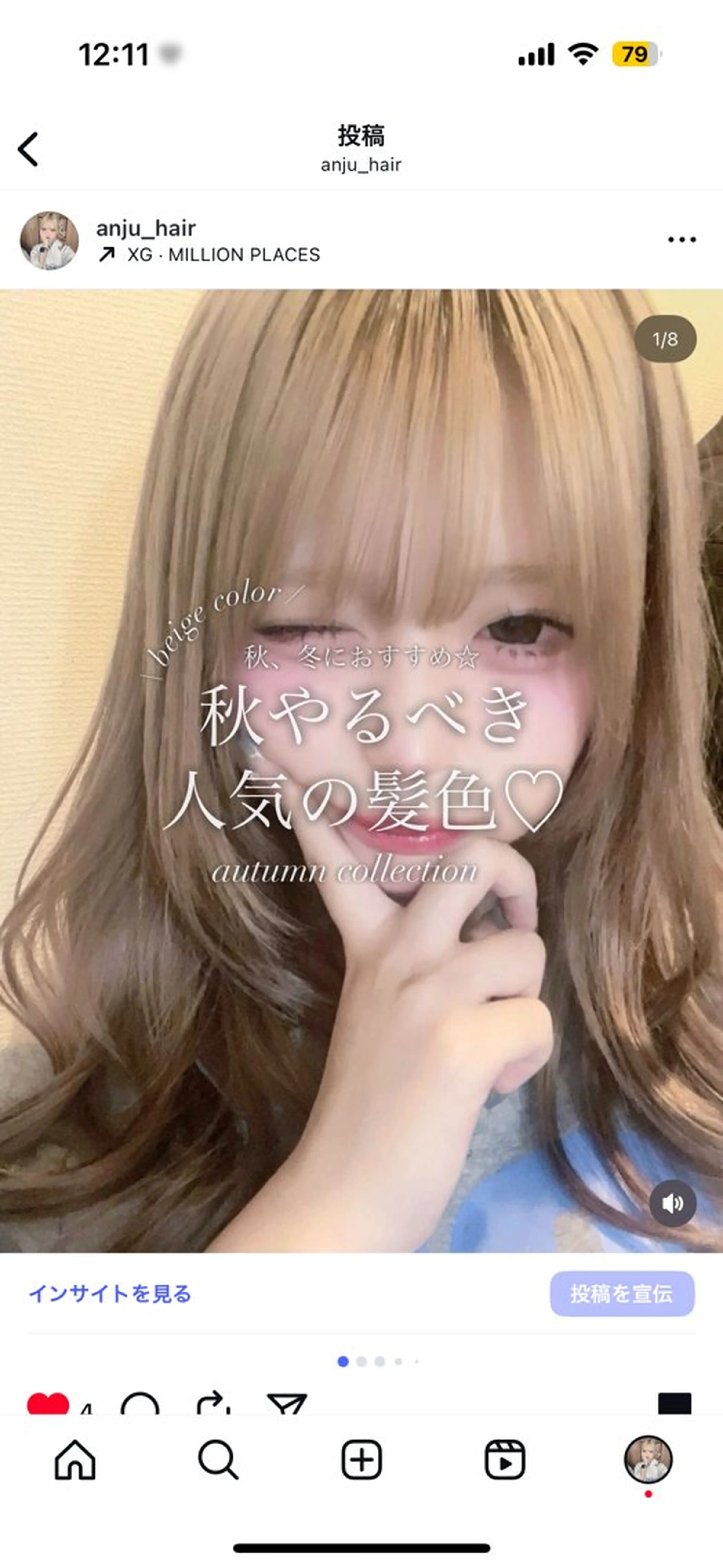 カラー 透ける透明感カラー 🤍anju🎀のヘアスタイル