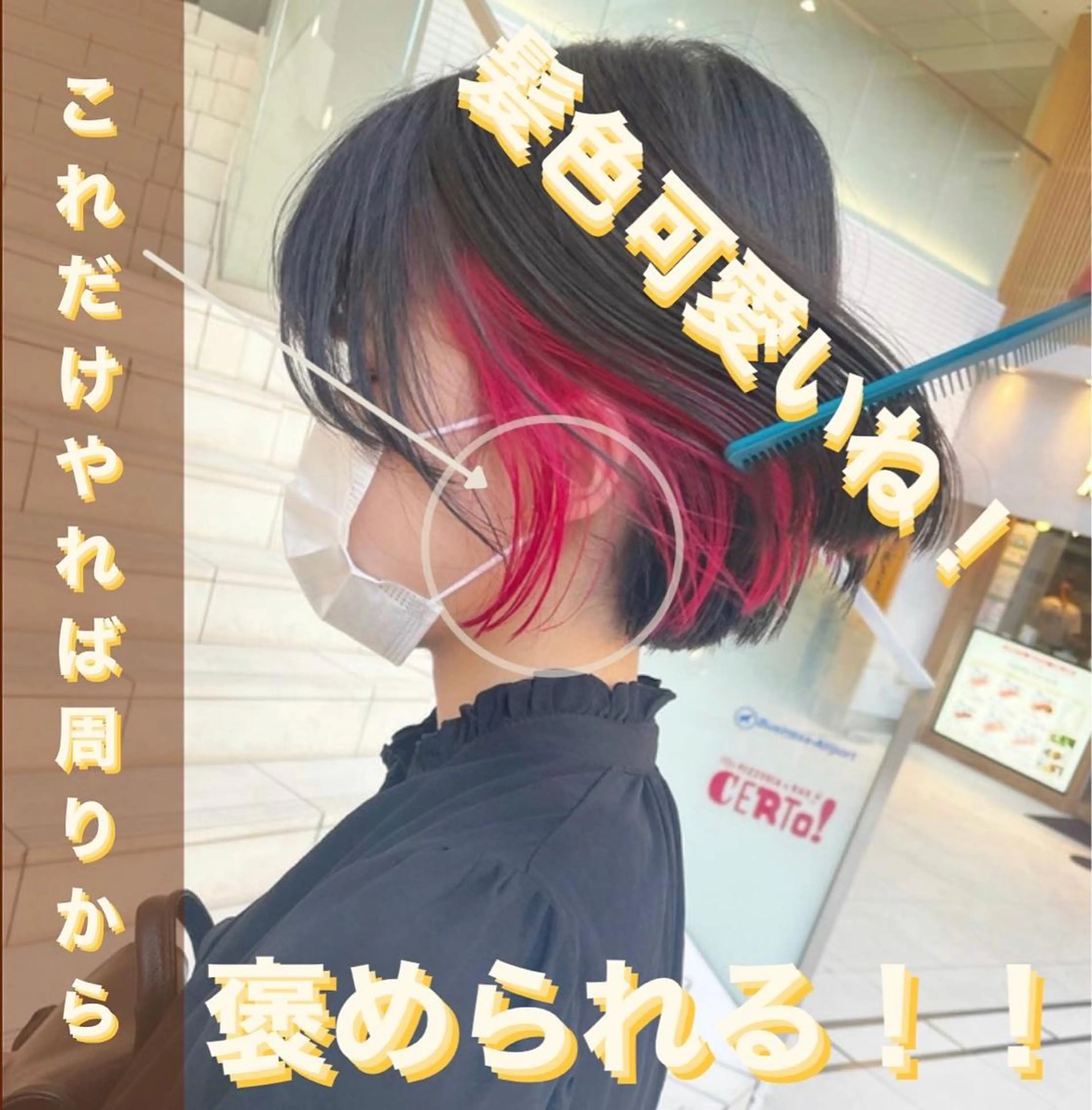 ショート カラー ヘアカラー トリートメント ケアブリーチ/ エクステ/レイヤーのヘアスタイル