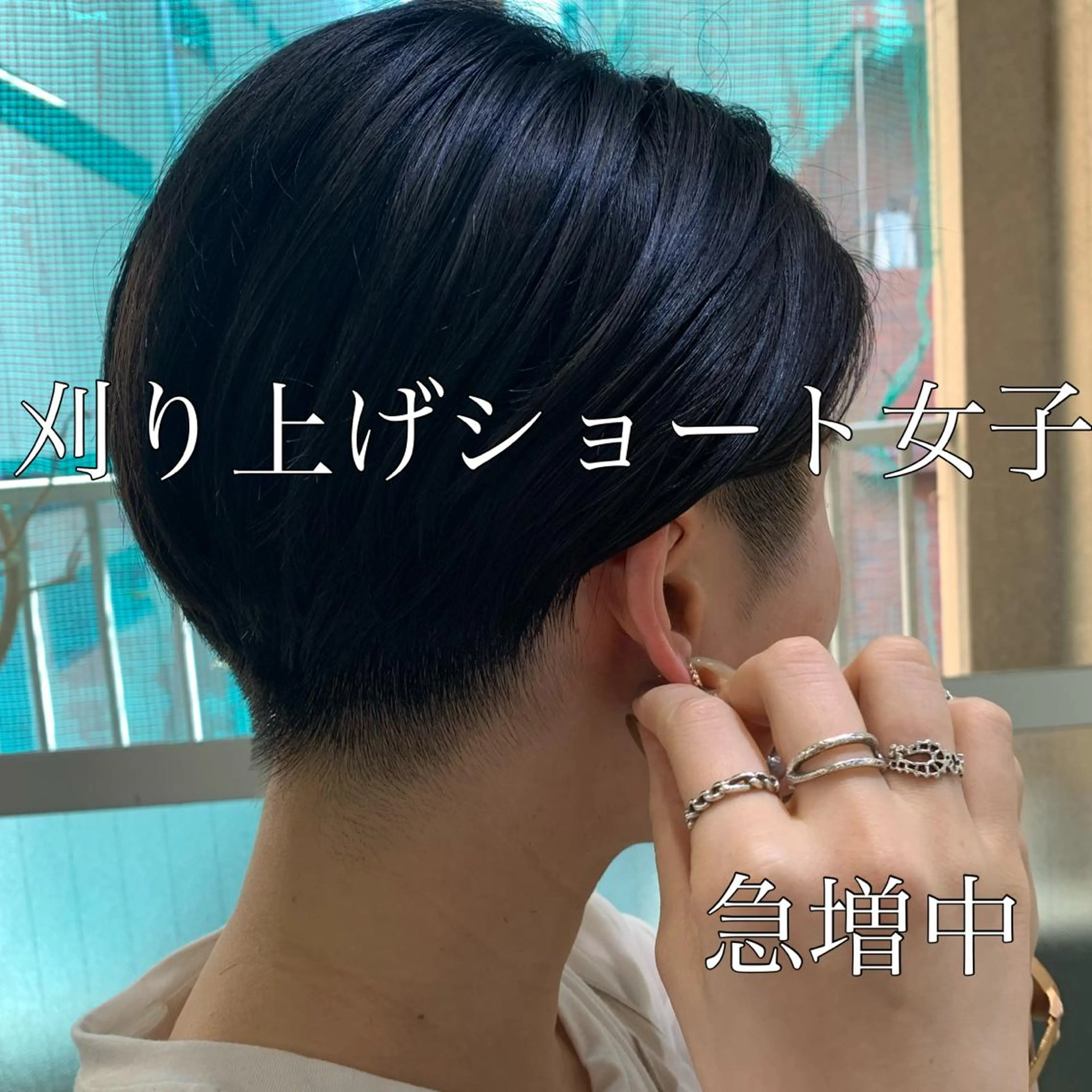 ショート ショートヘア ショート、ボブ特化 長島智彦のヘアスタイル