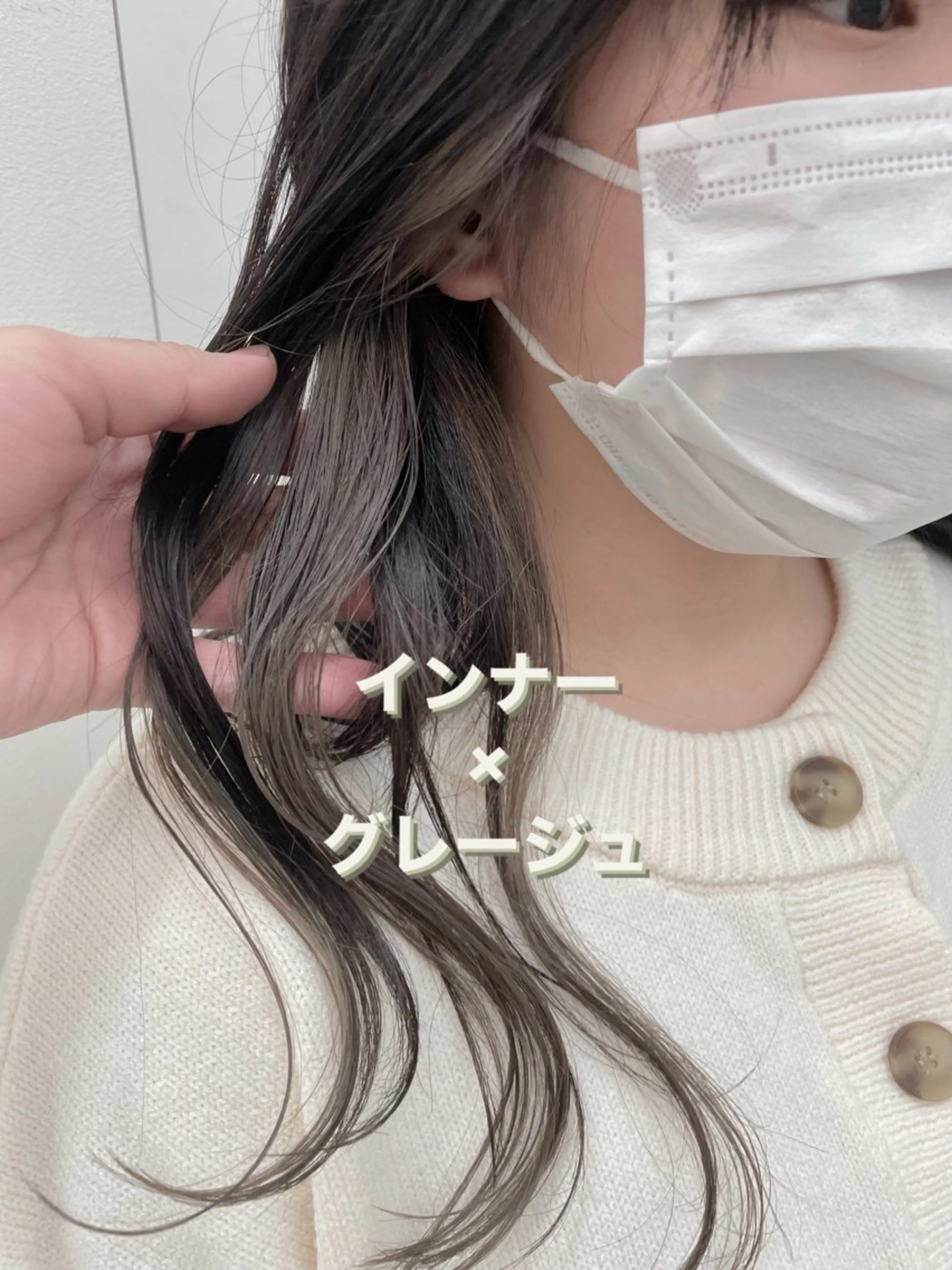 セミロング カラー ブリーチ グレージュ カット ヘアカラー 尾崎 弘和のヘアスタイル