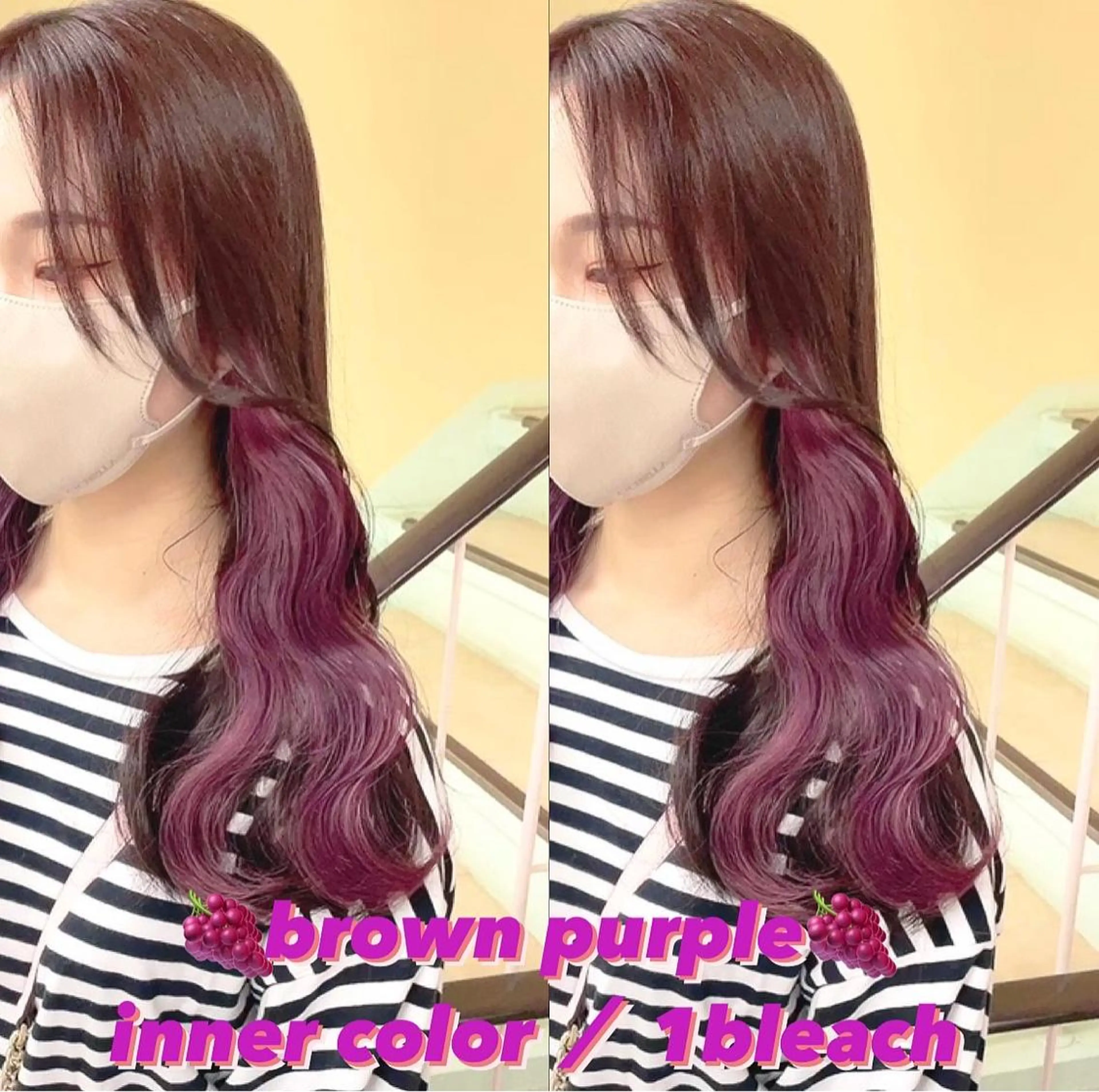 カラー ヘアカラー トリートメント 渋谷:インナーカラー ／🍒エリカ🍒のヘアスタイル
