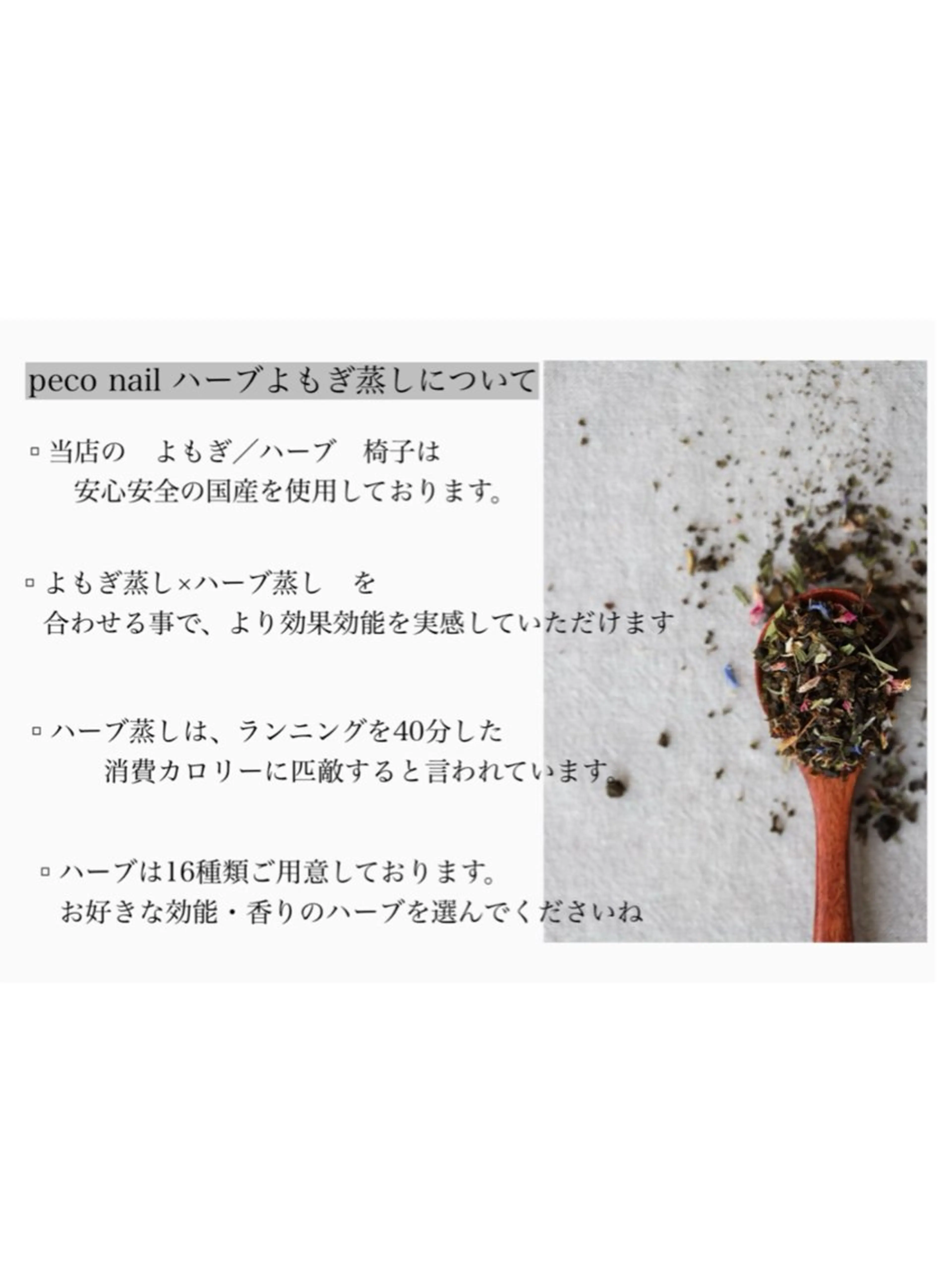 peco nail所属・中村 由紀乃のその他イメージ