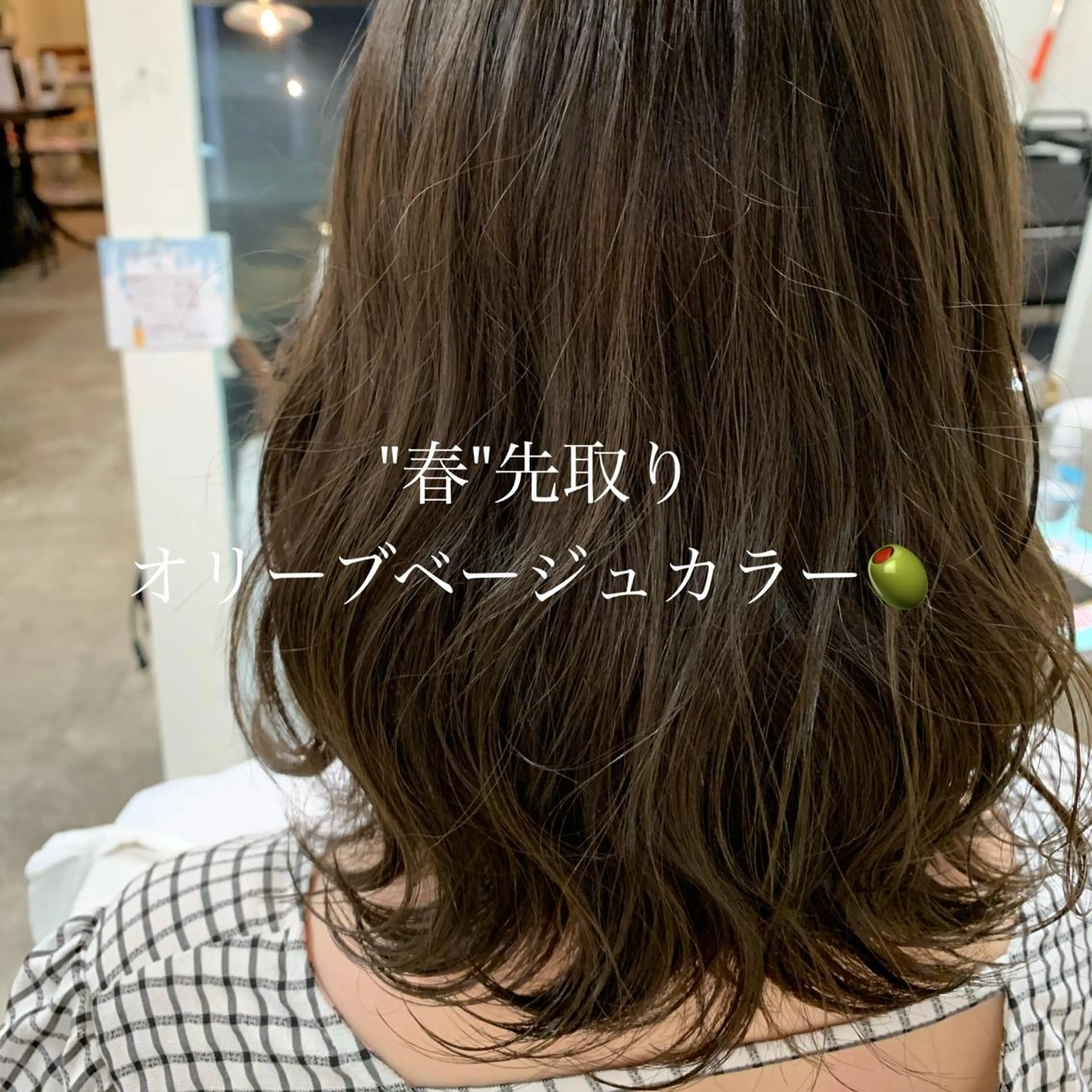 ミディアム カラー ベージュカラー オリーブベージュ カット ヘアカラー トリートメント 似合わせレイヤー カット/KANNAのヘアスタイル