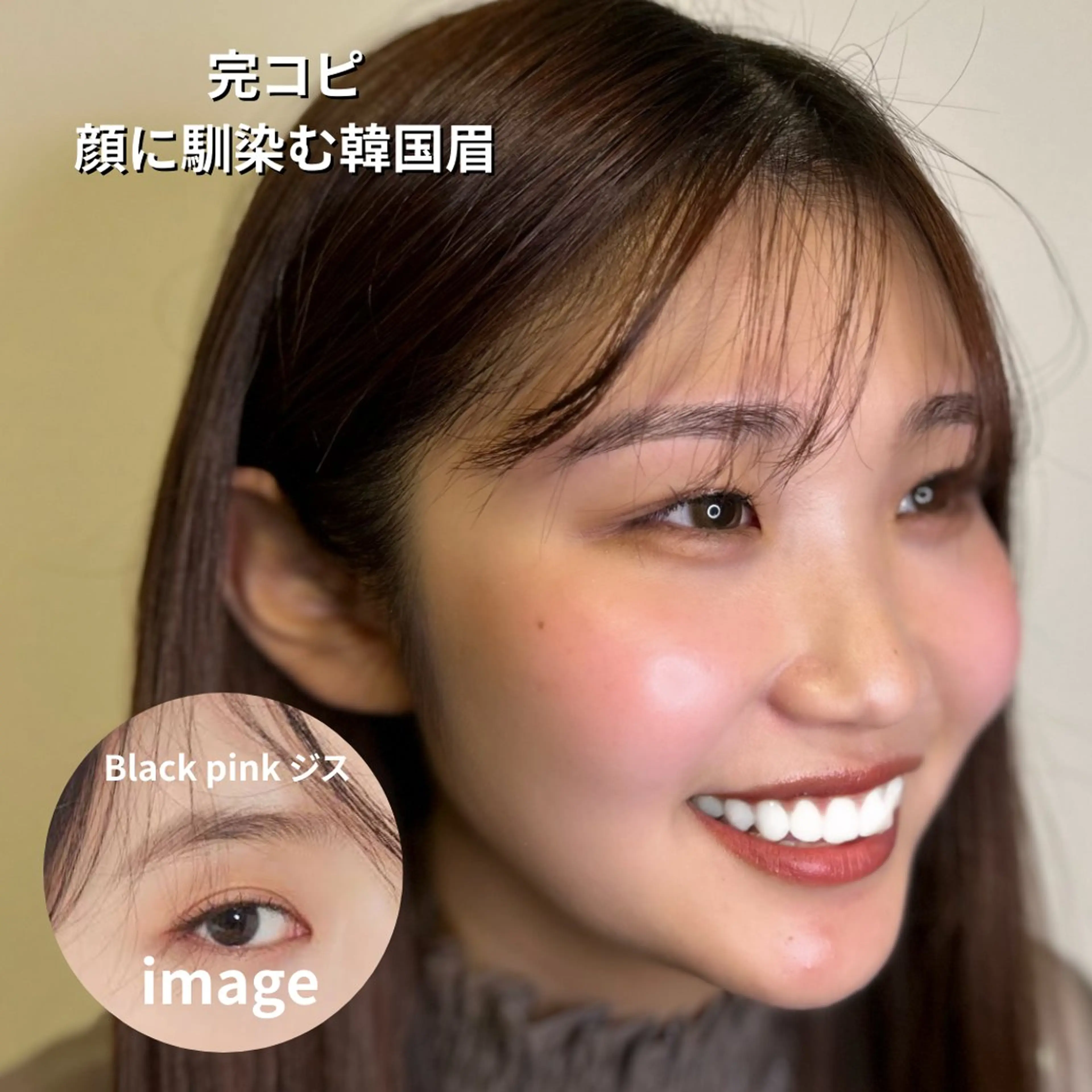 ワックス脱毛 眉カット その他(アイブロウ) Smoo アユミの眉毛・アイブロウイメージ