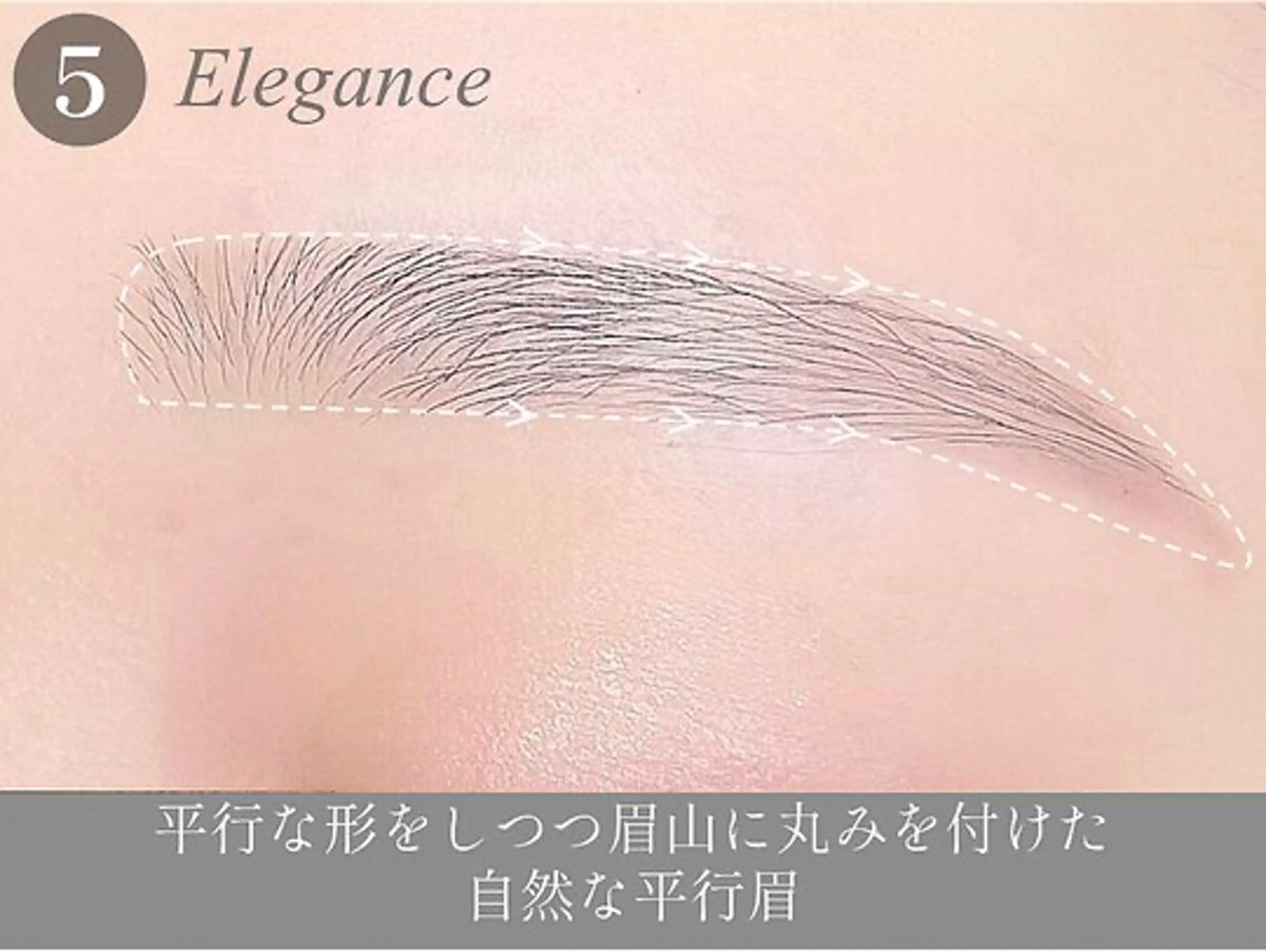 アイブロウ モテ眉No.1🎀 Aiの眉毛・アイブロウイメージ