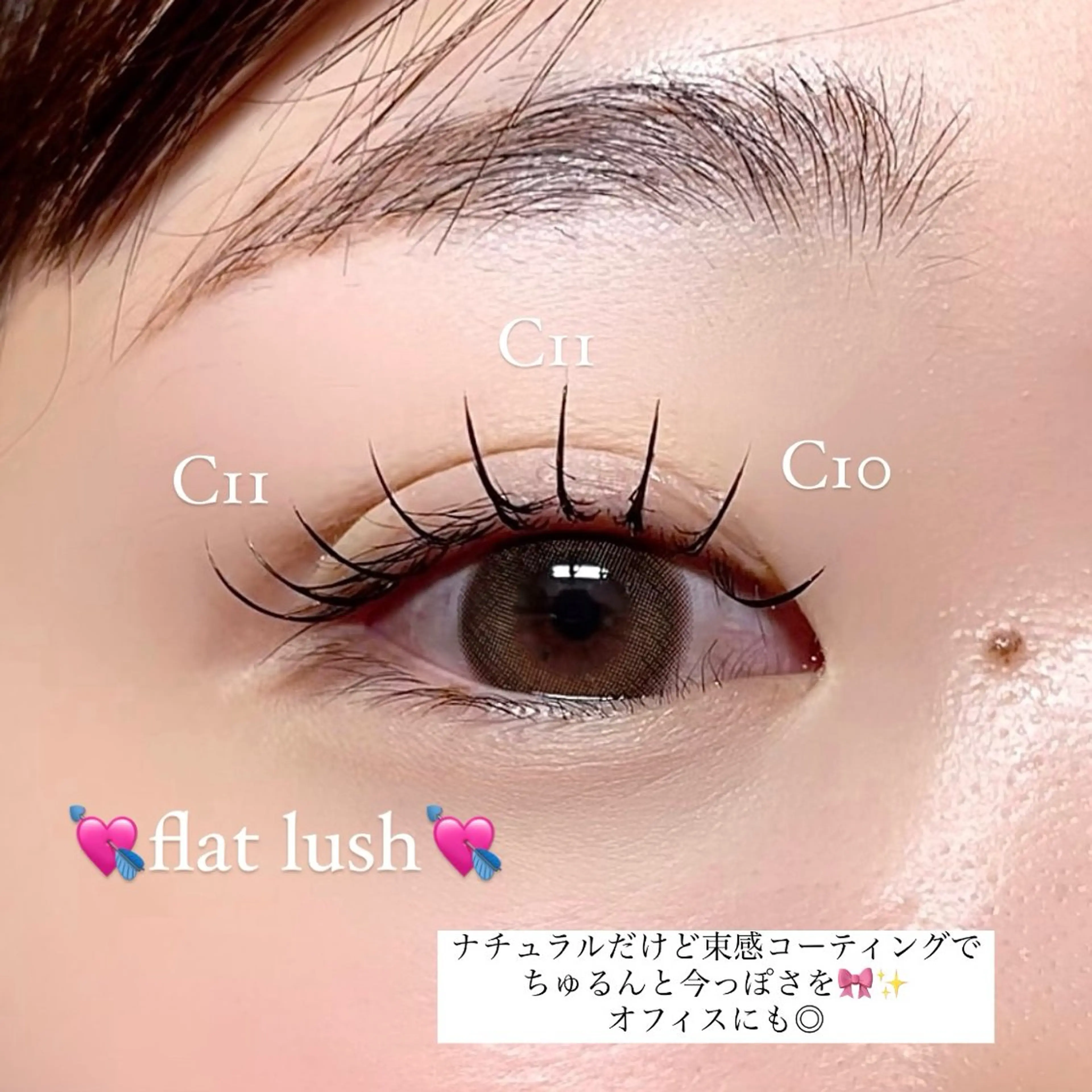 マツエク・マツパ AYAKA🤍 まつ毛パーマのマツエク・マツパデザイン