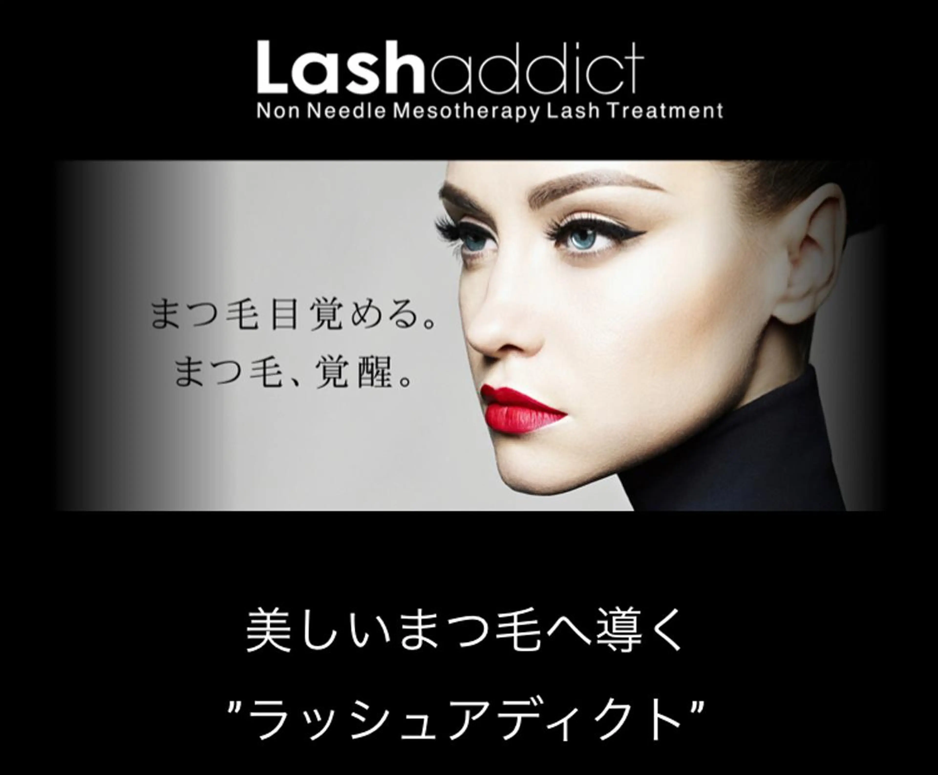 ETERNO小山店 野崎の眉毛・アイブロウイメージ