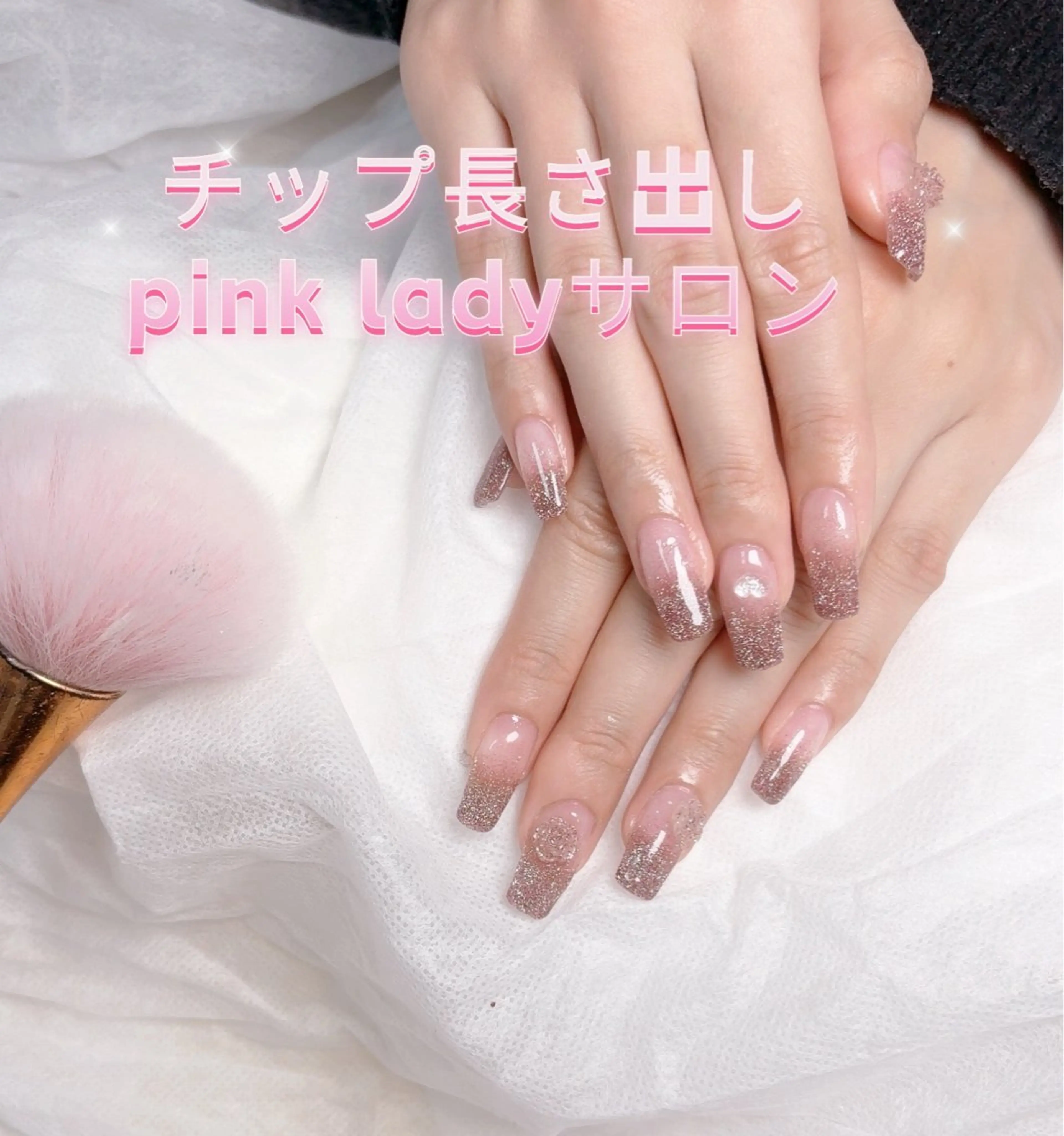 ネイル pink ladyサロン所属・べ にのネイルデザイン